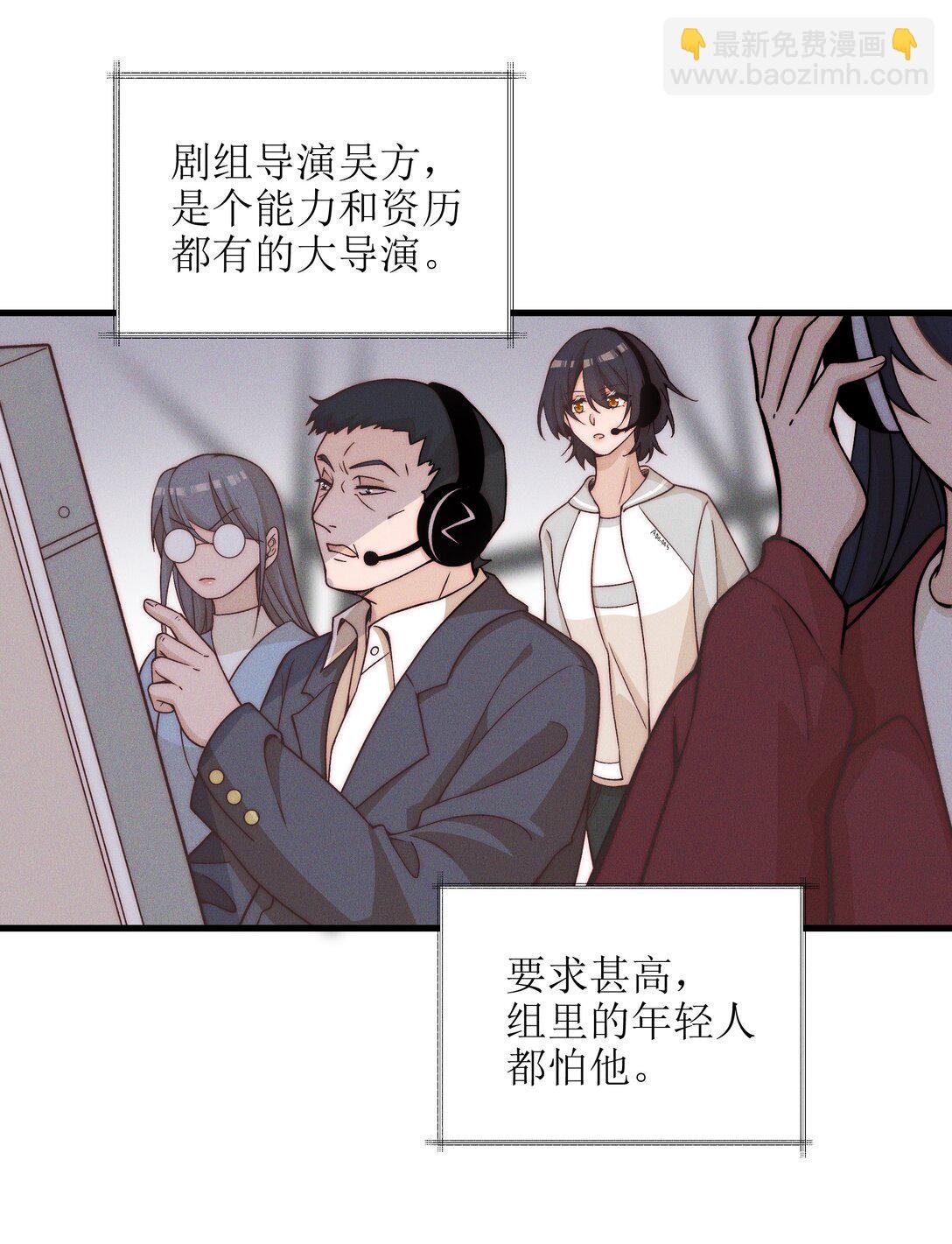 53 因为她真的特别好