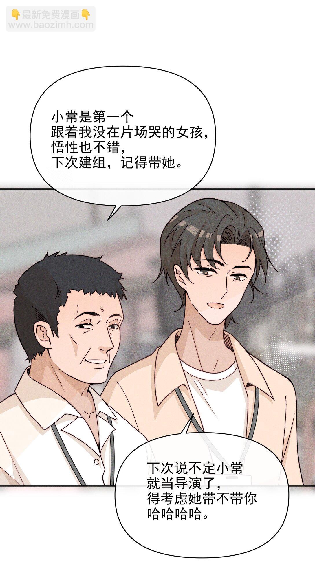 53 因为她真的特别好