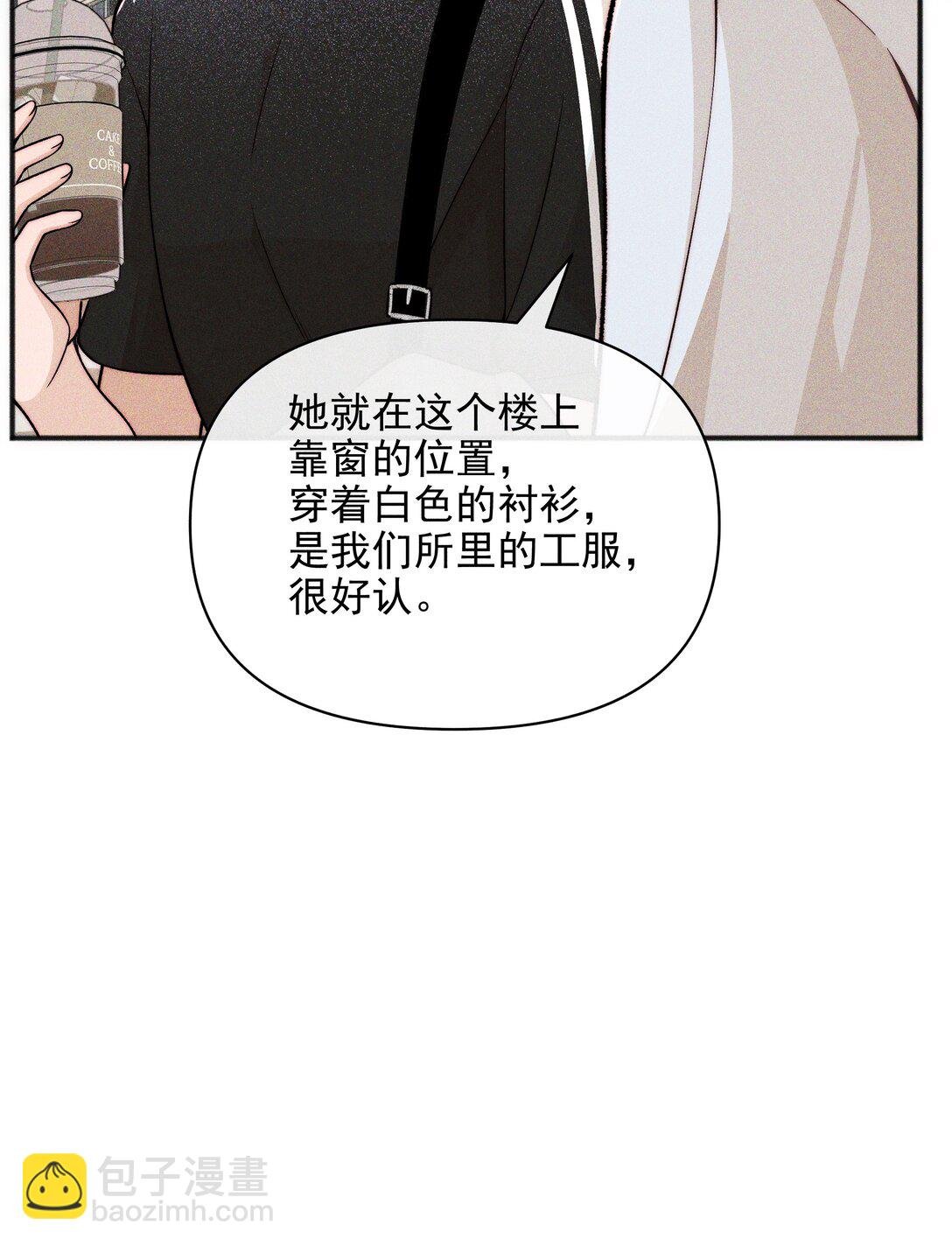 53 因为她真的特别好