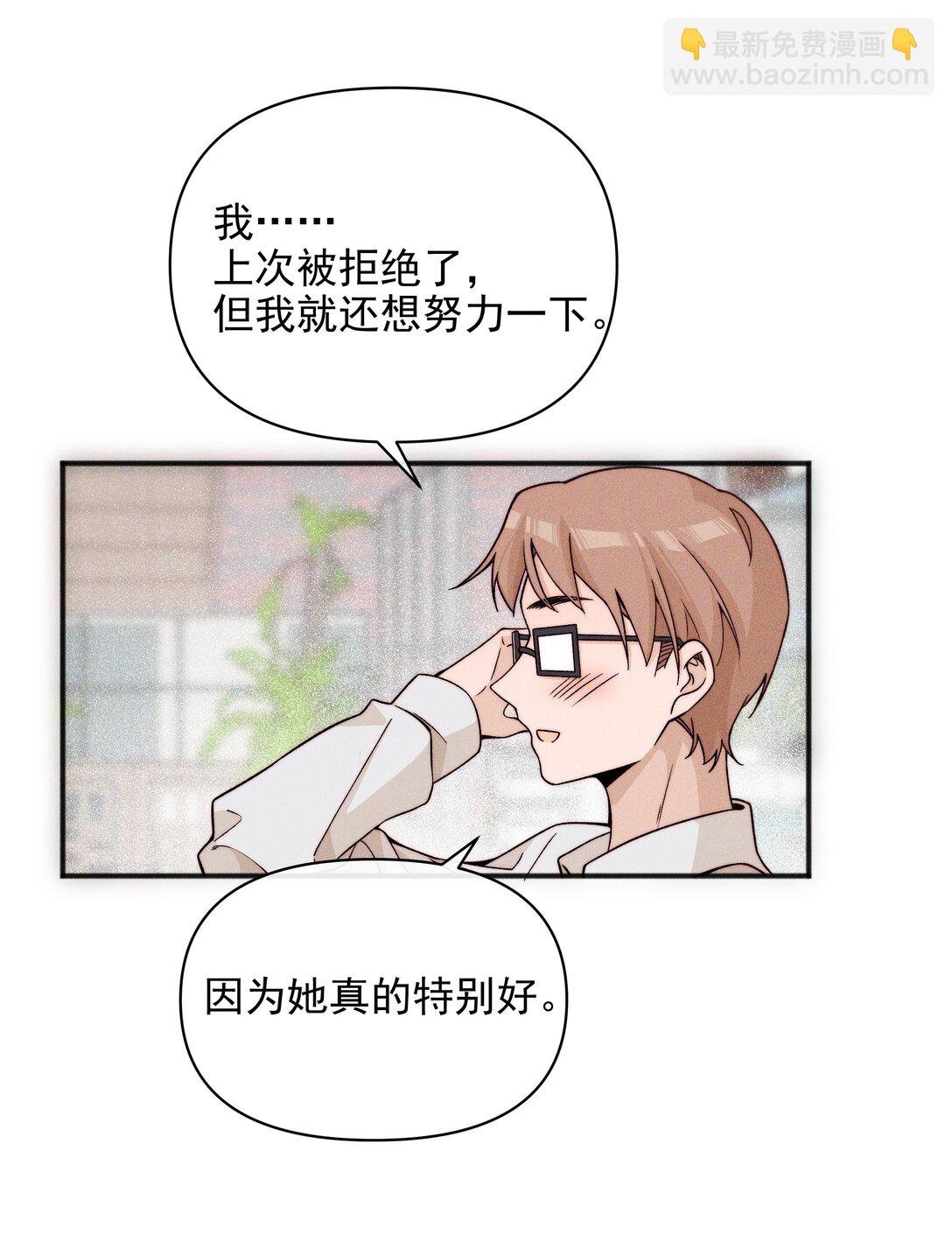53 因为她真的特别好
