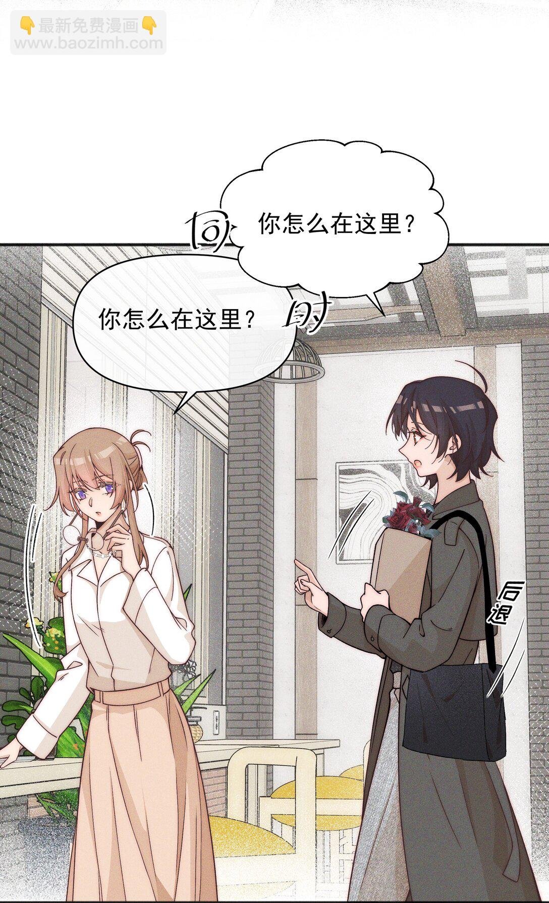 54 你也不许走