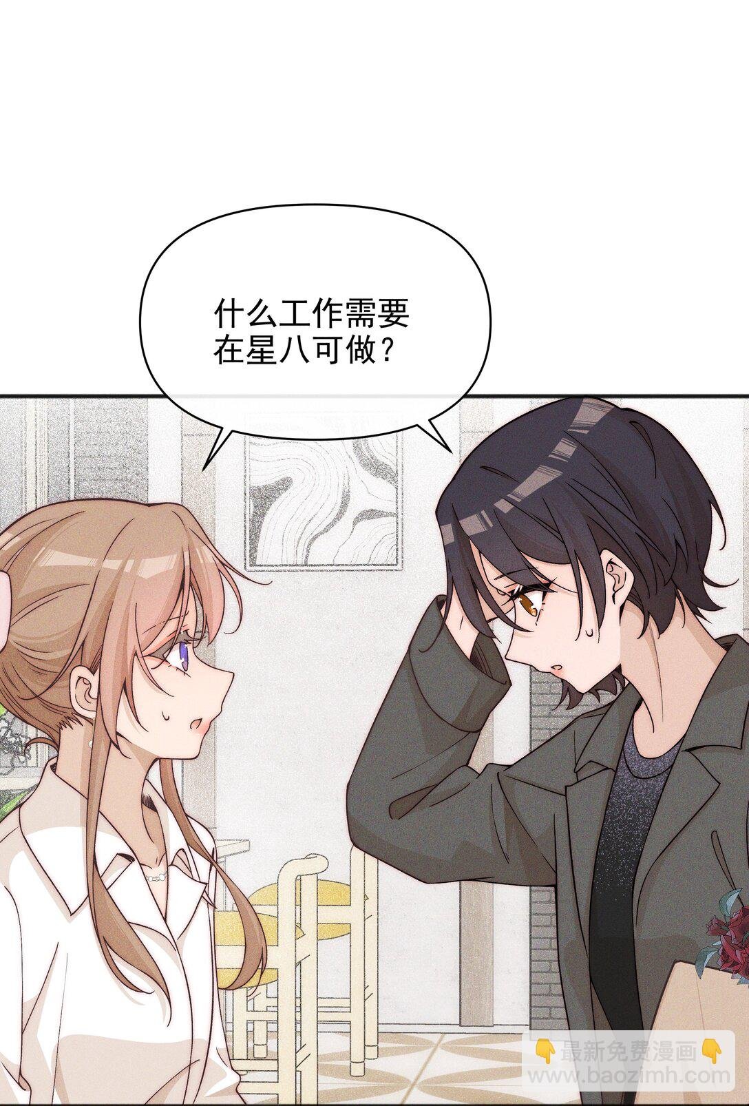 54 你也不许走