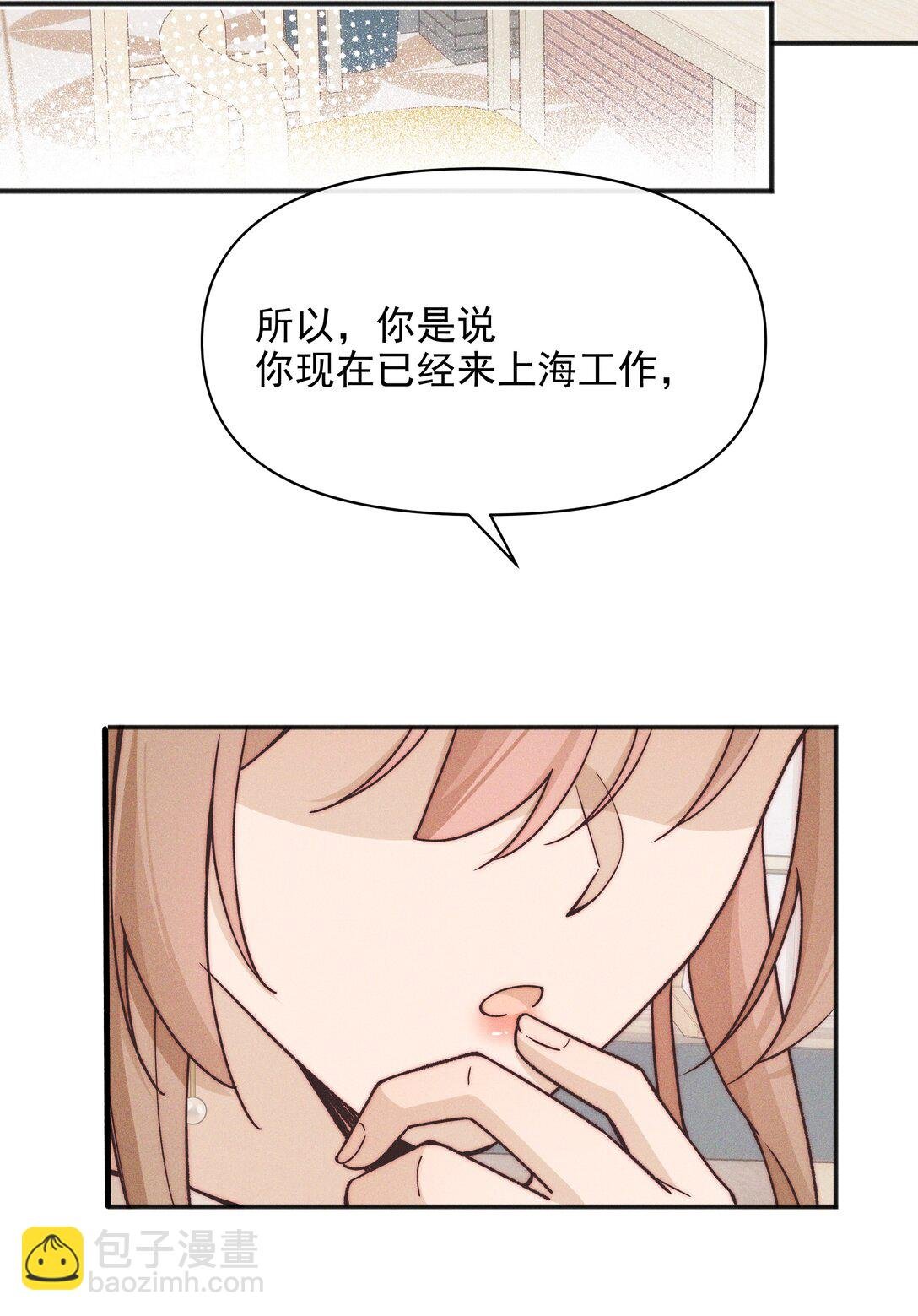 54 你也不许走