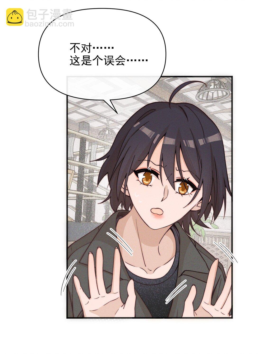54 你也不许走