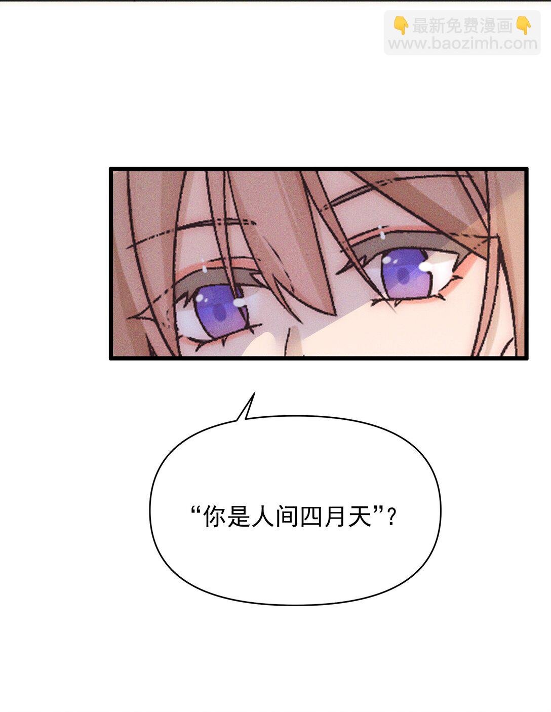 54 你也不许走