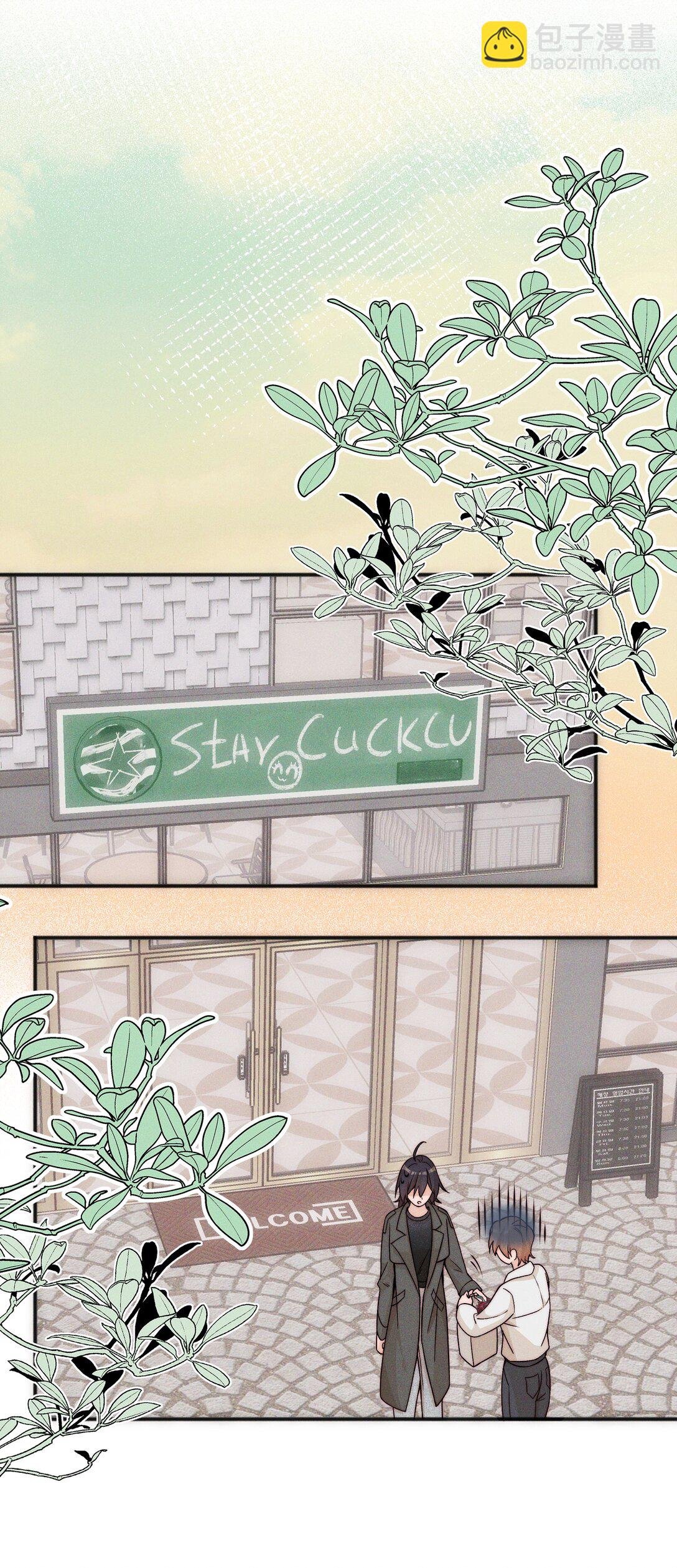 54 你也不许走