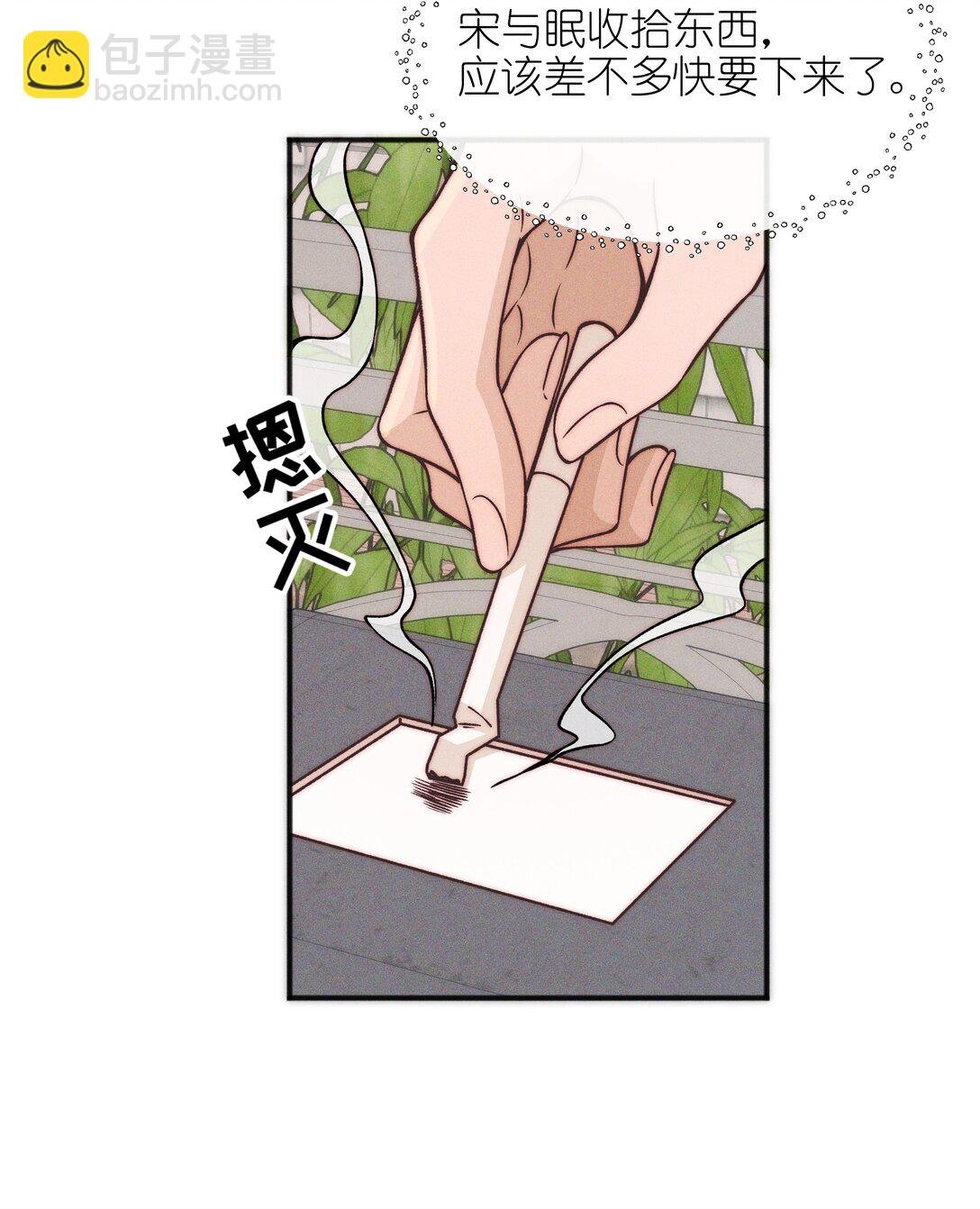 54 你也不许走