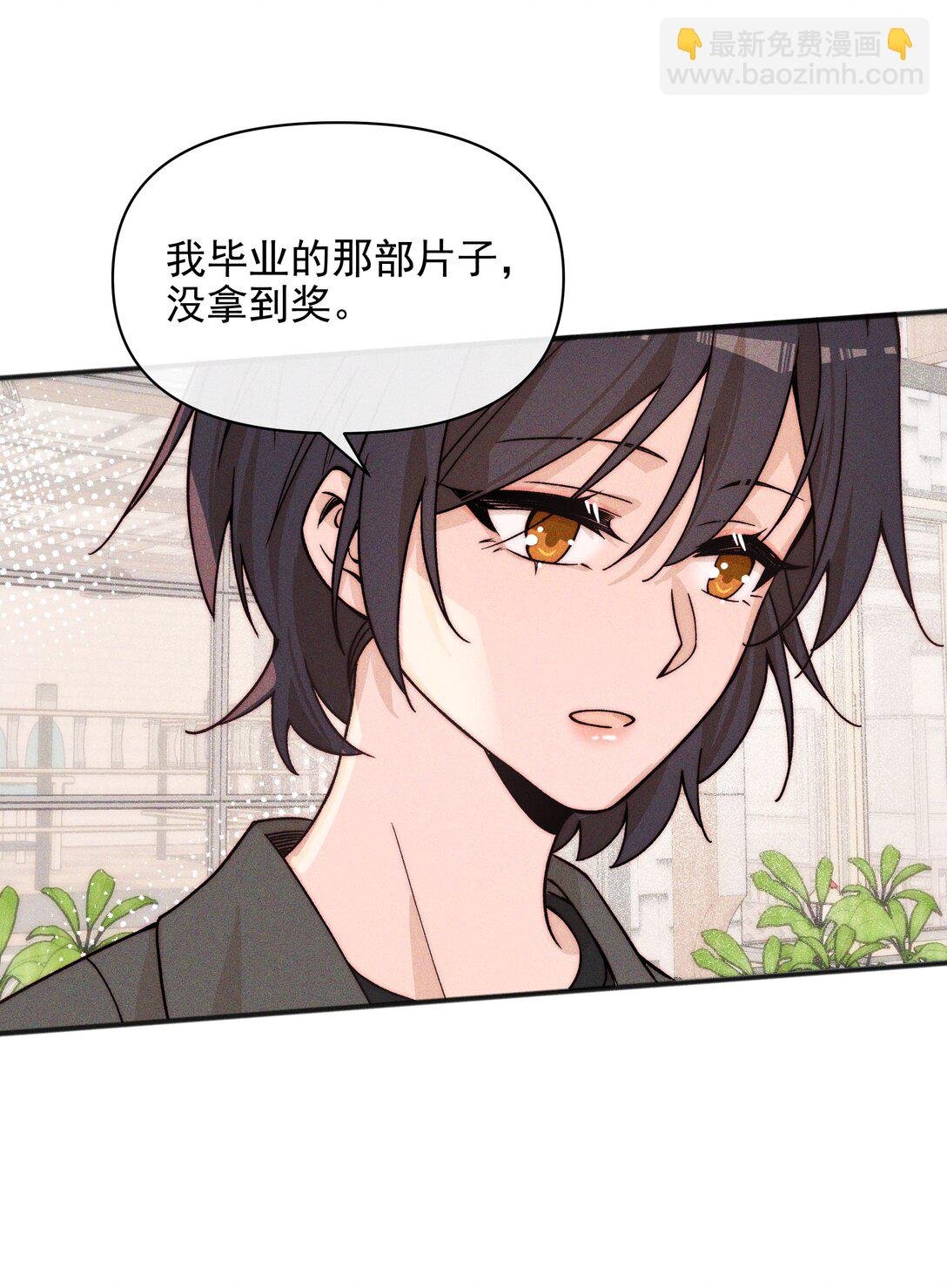 54 你也不许走