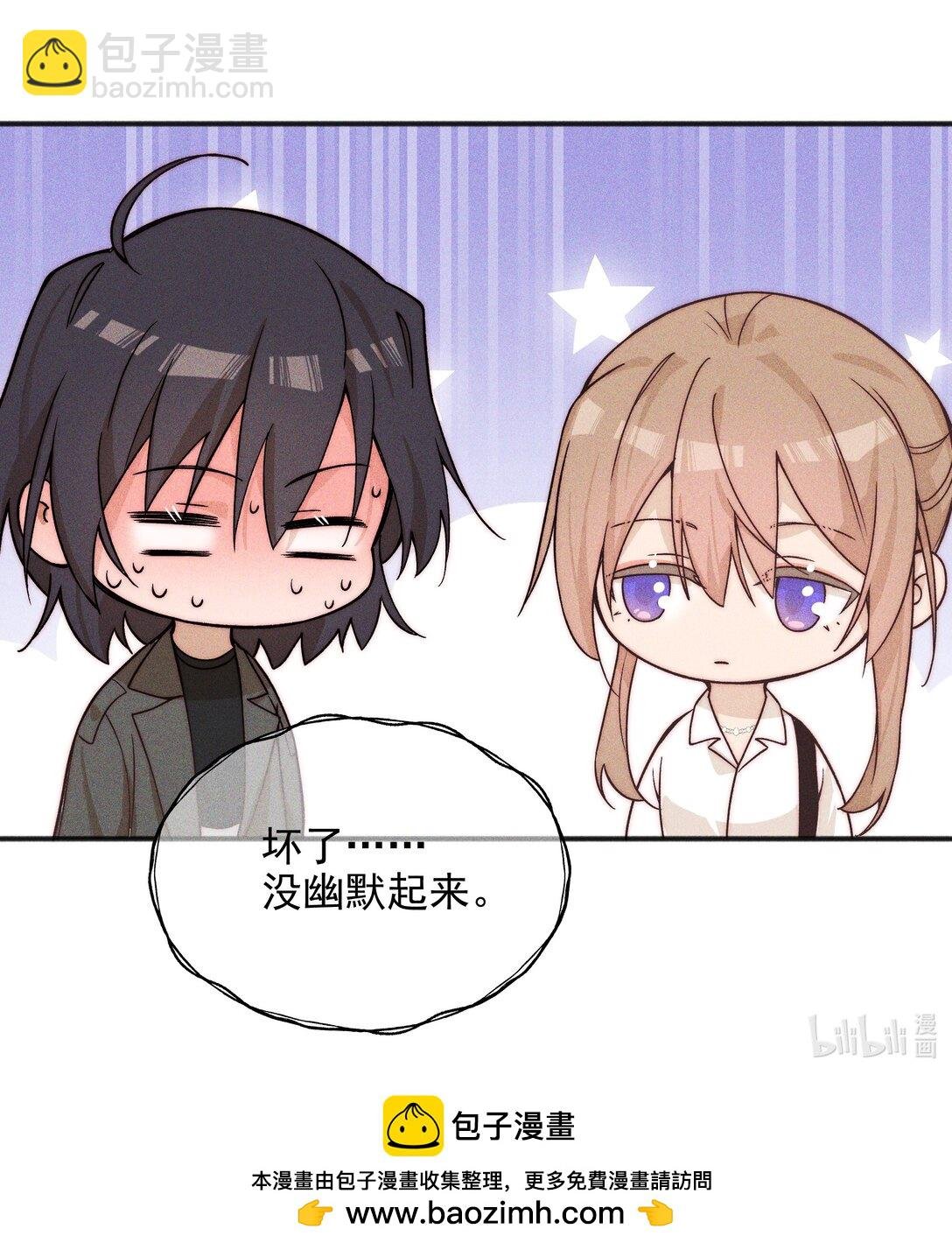 54 你也不许走