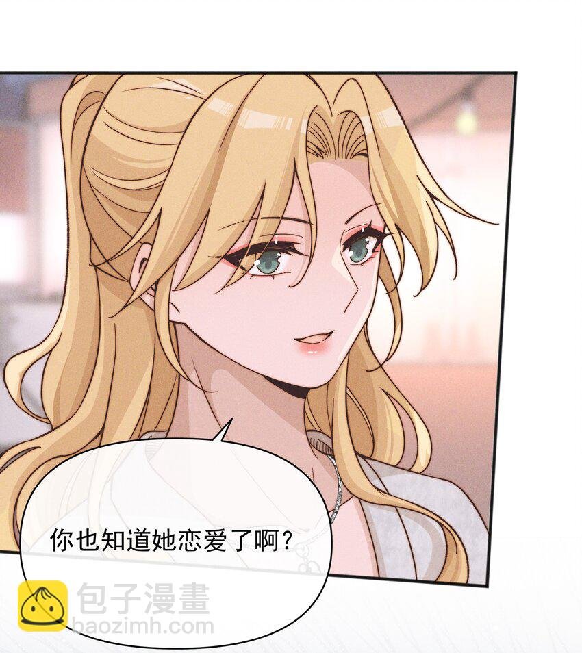 47 常乐，别闹