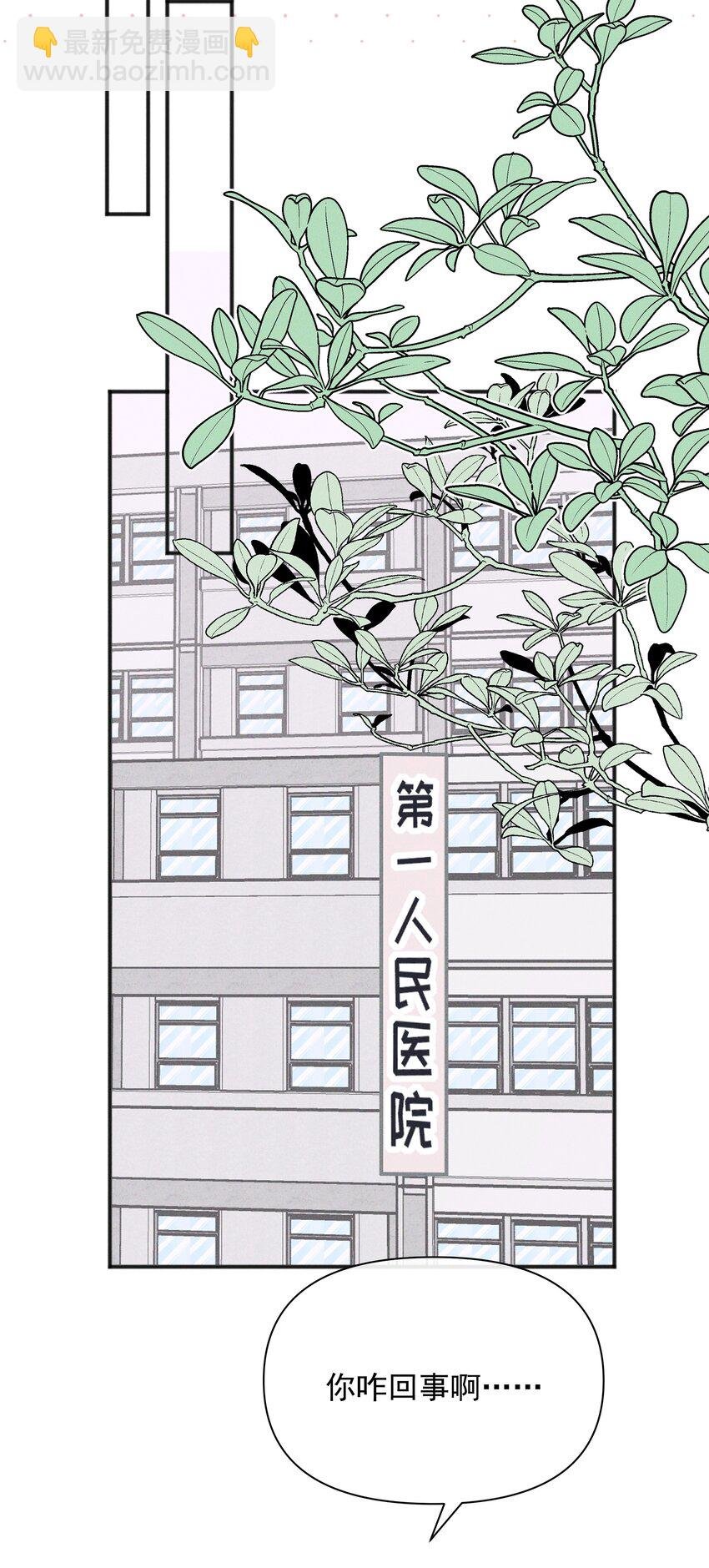 47 常乐，别闹