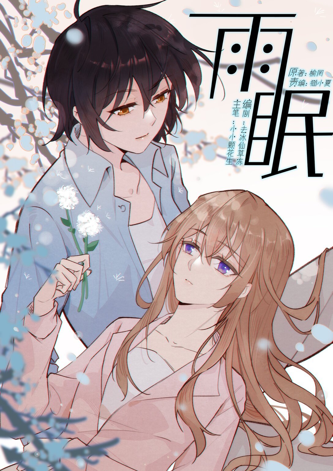 56 这对我不公平