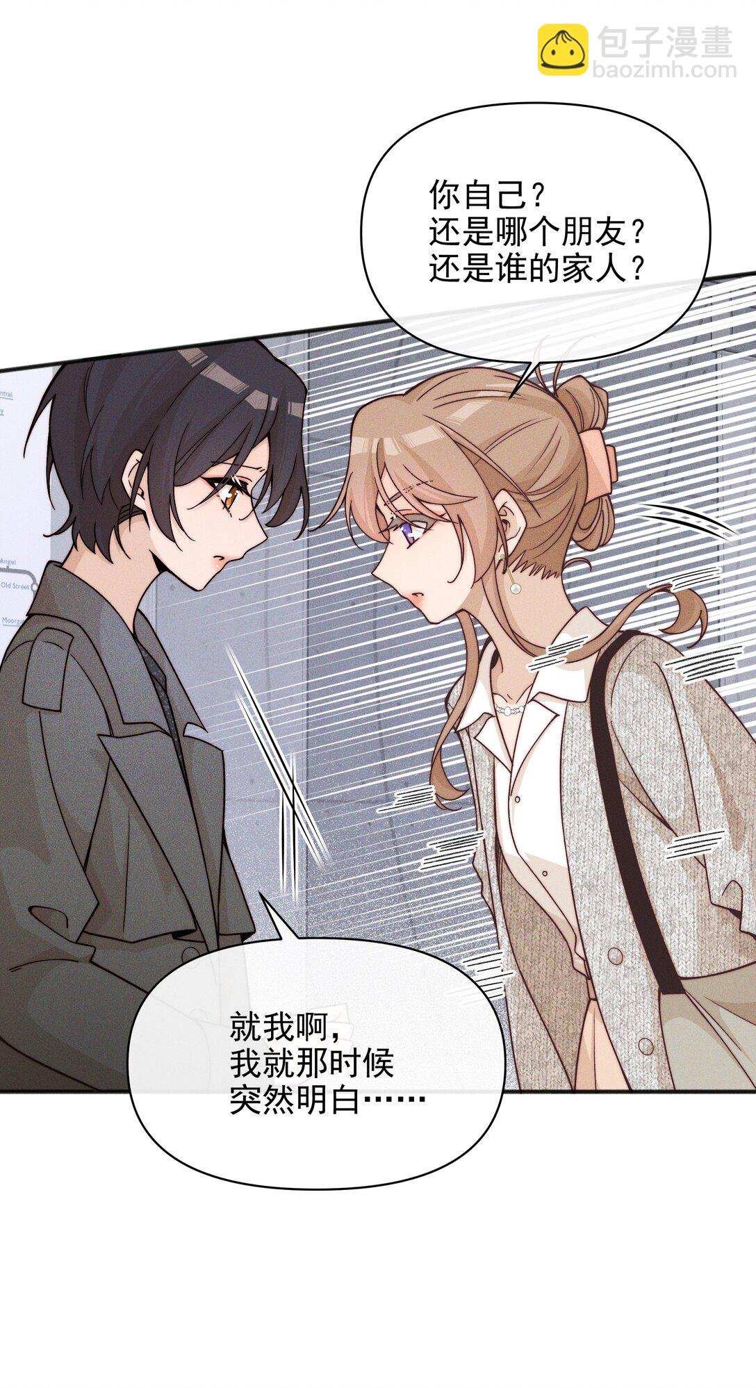 56 这对我不公平