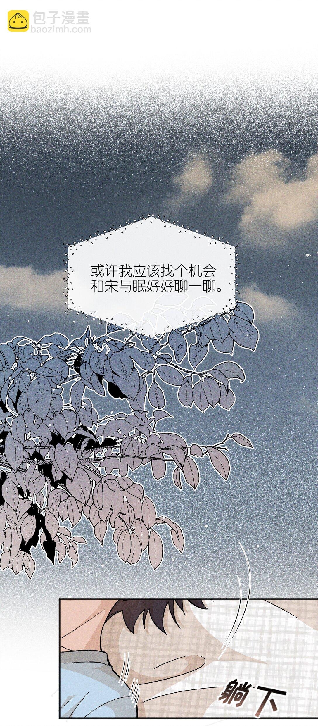 56 这对我不公平