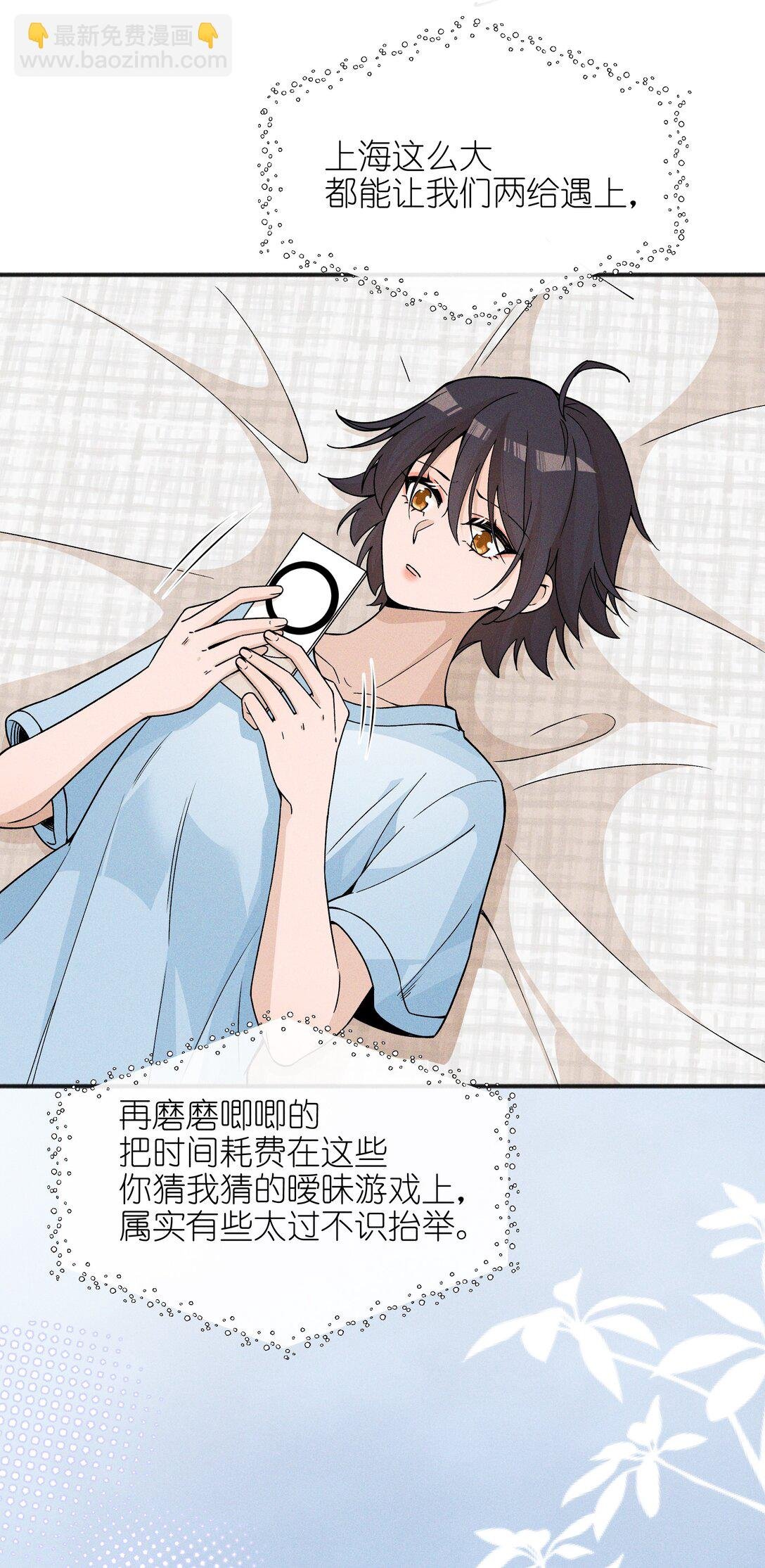 56 这对我不公平