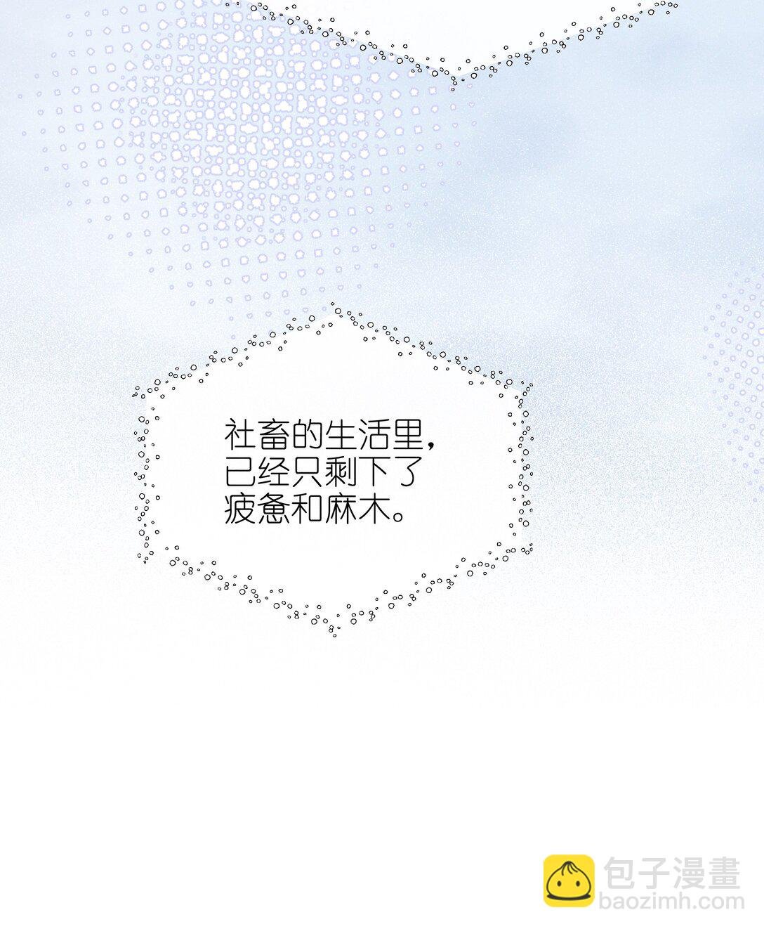 56 这对我不公平