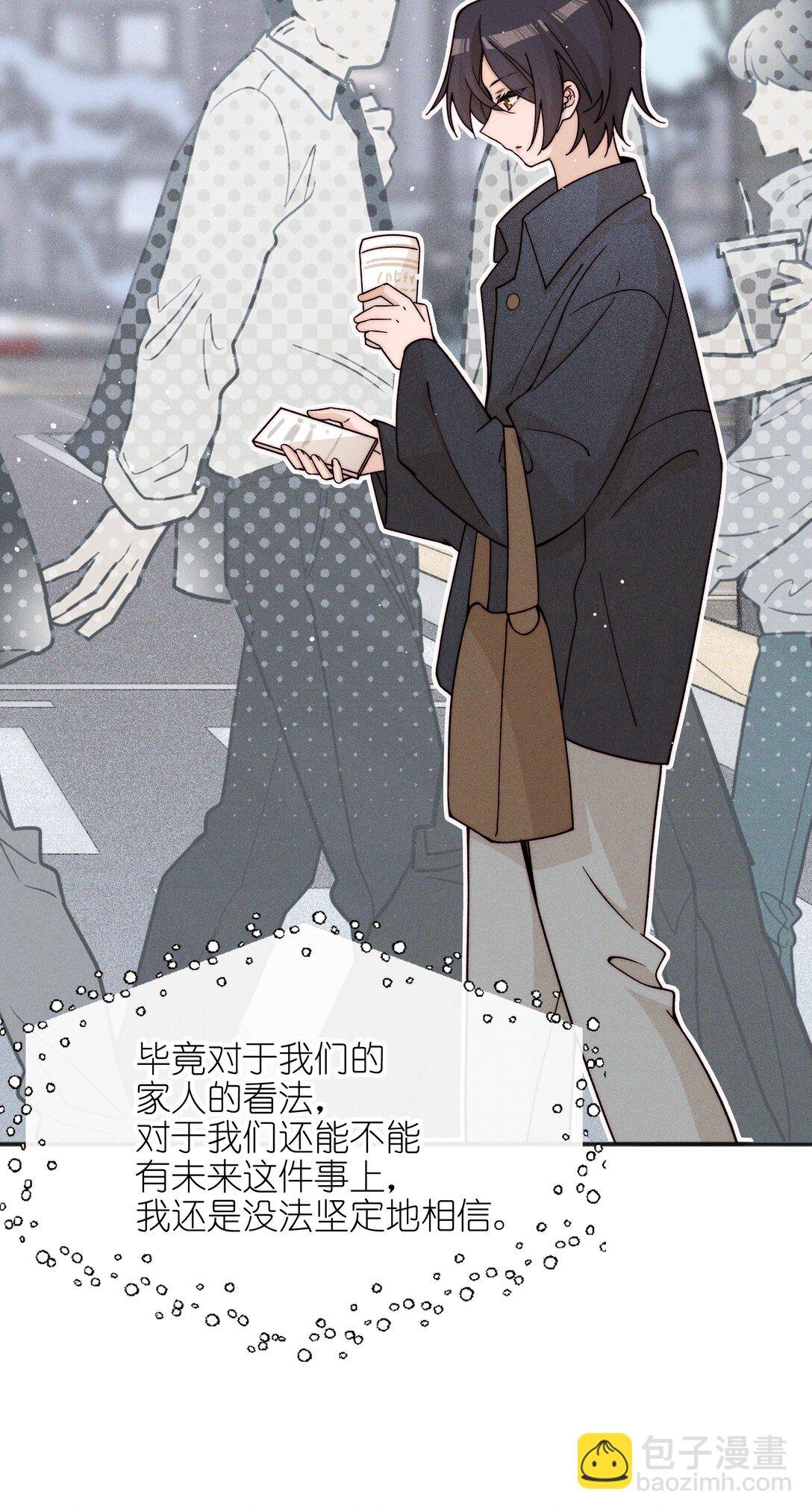 56 这对我不公平