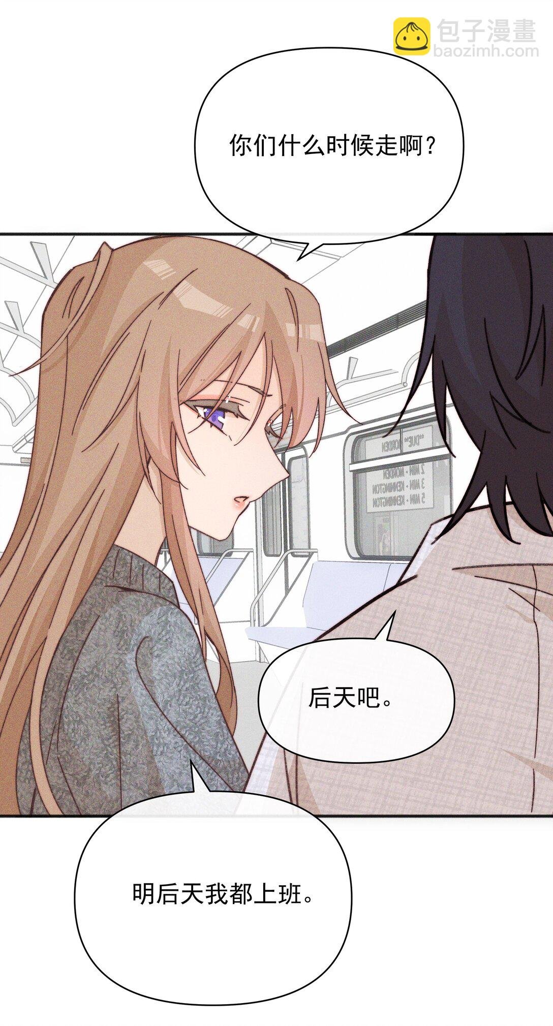 56 这对我不公平