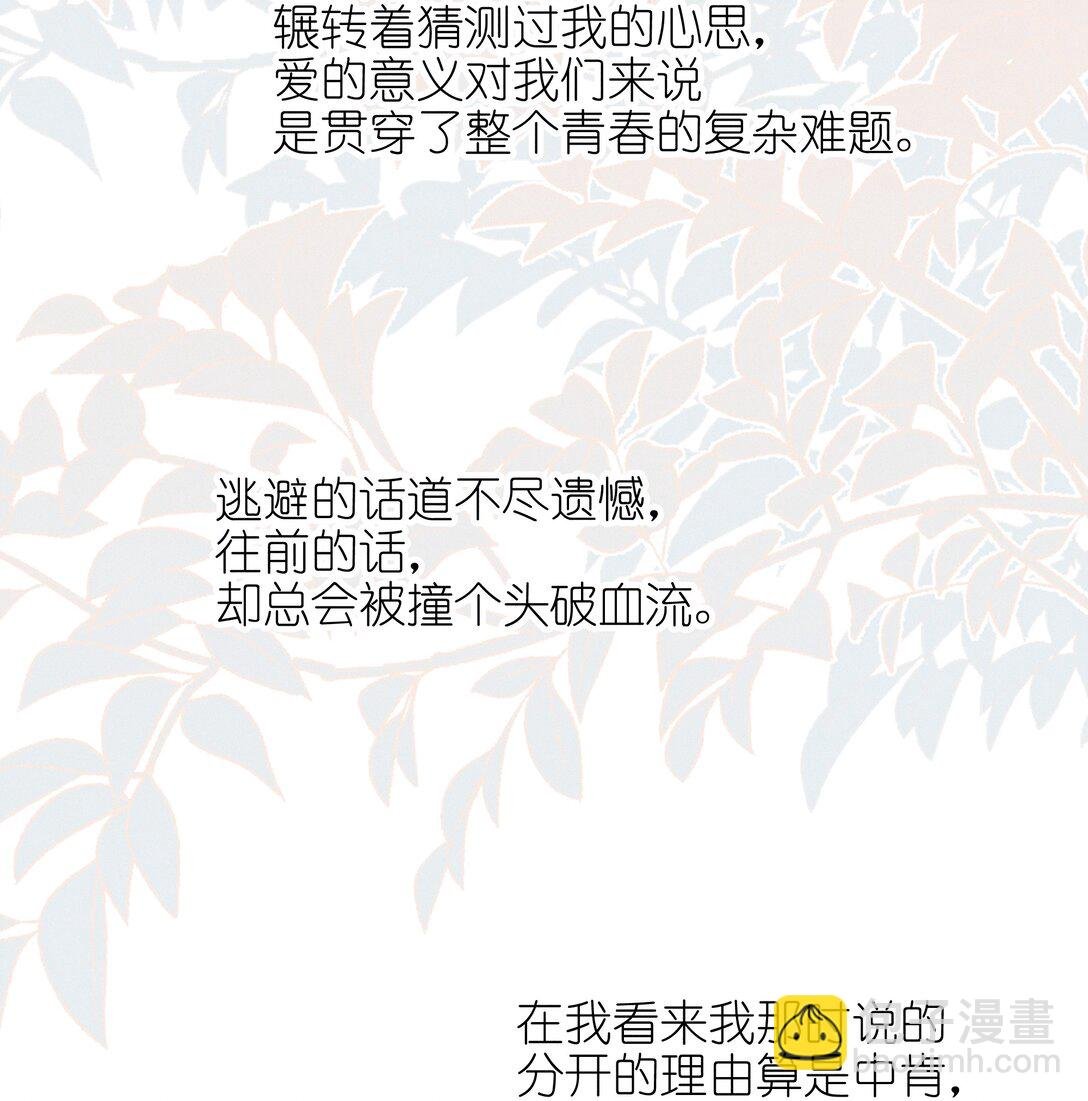 56 这对我不公平