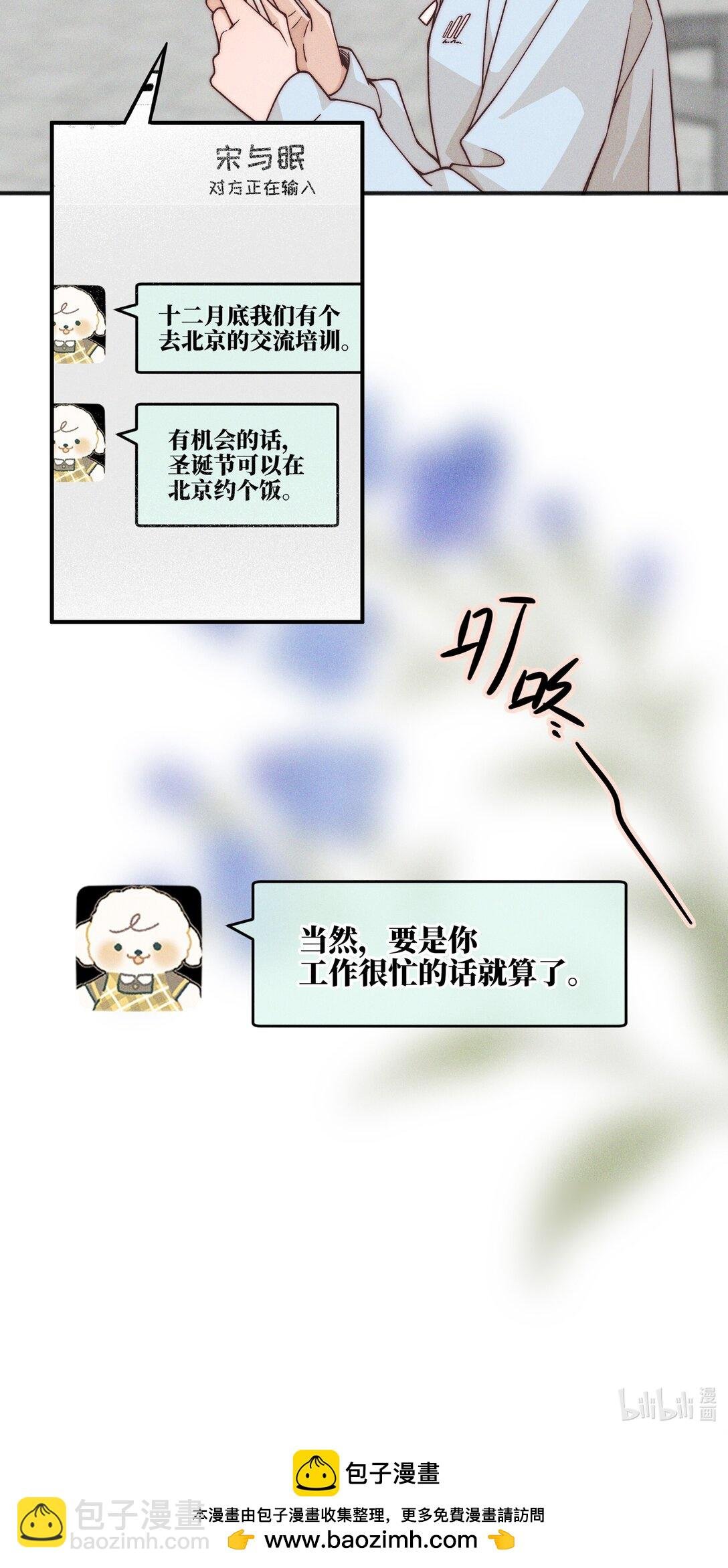 56 这对我不公平