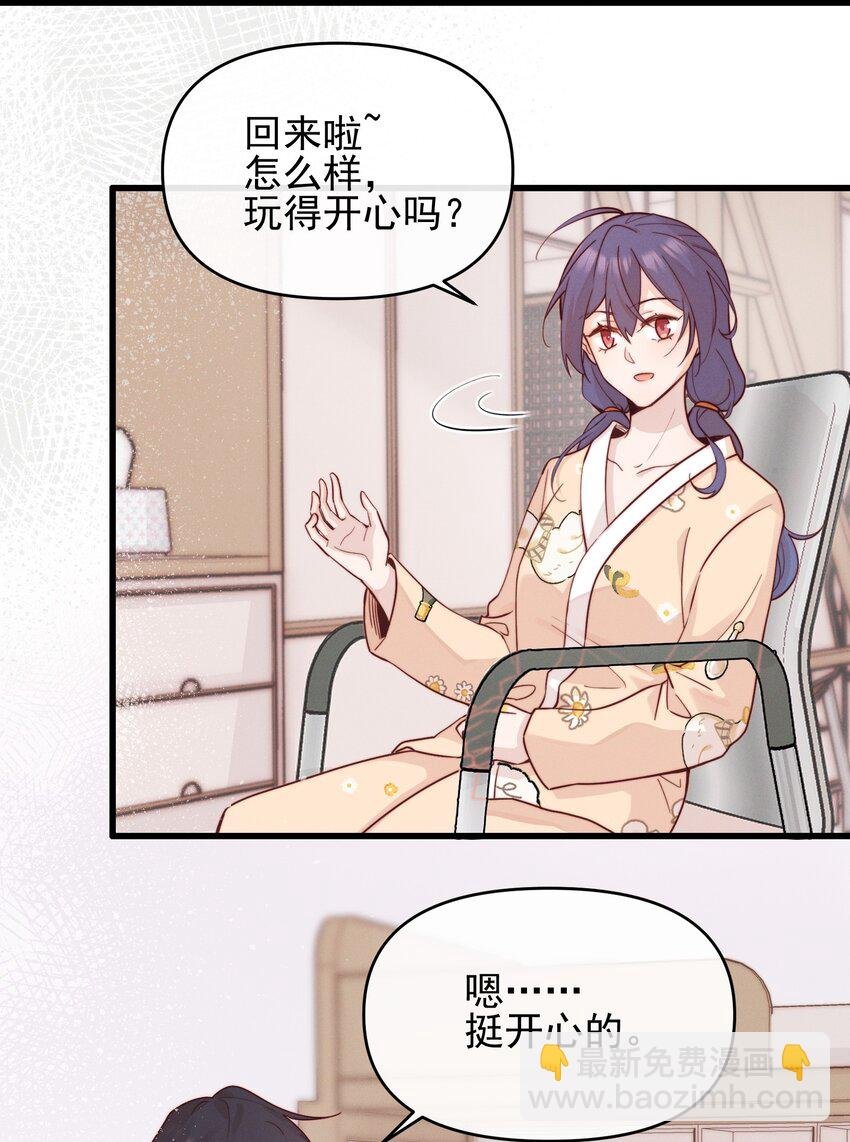 06 城郊漂流