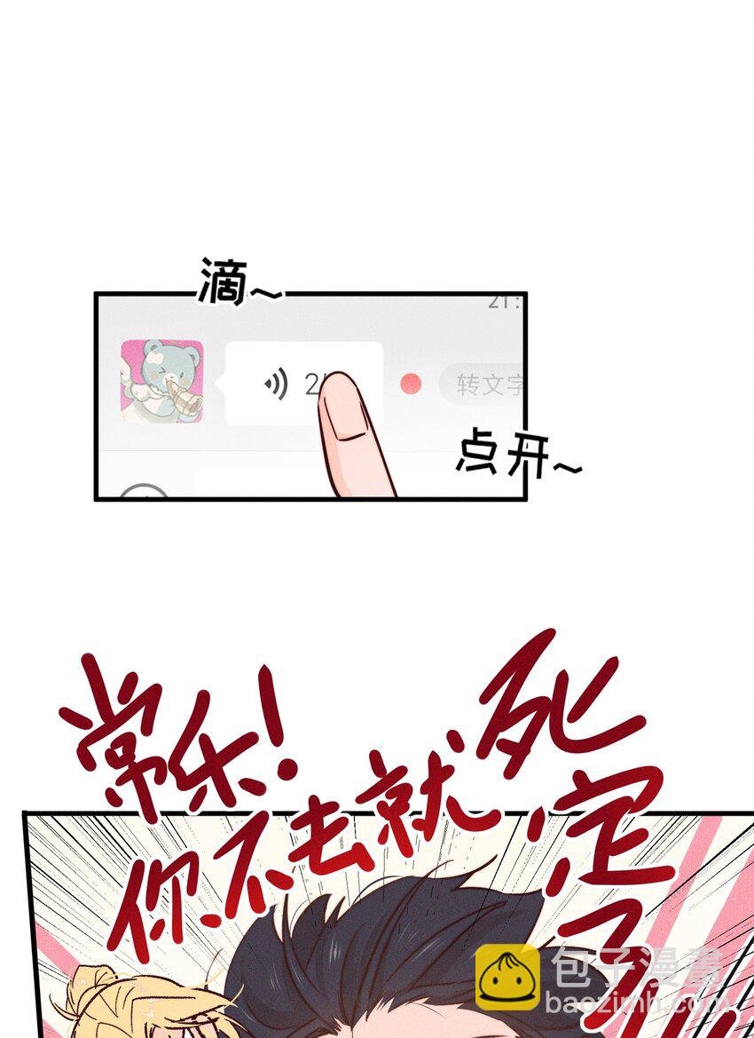 06 城郊漂流