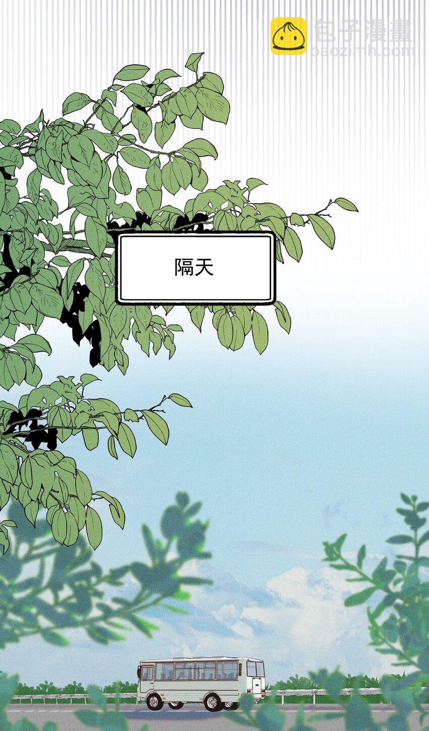 06 城郊漂流