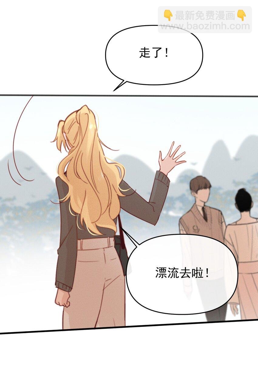 06 城郊漂流
