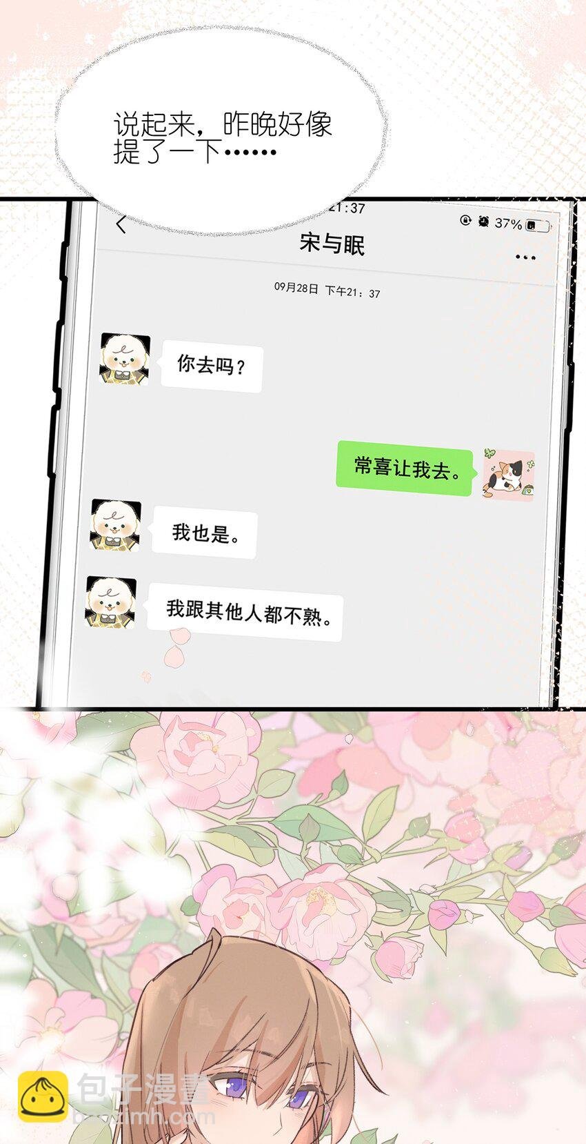 06 城郊漂流