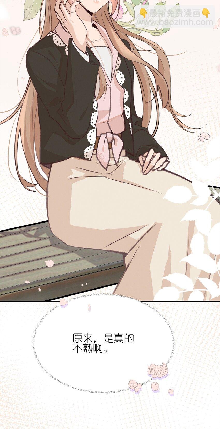 06 城郊漂流