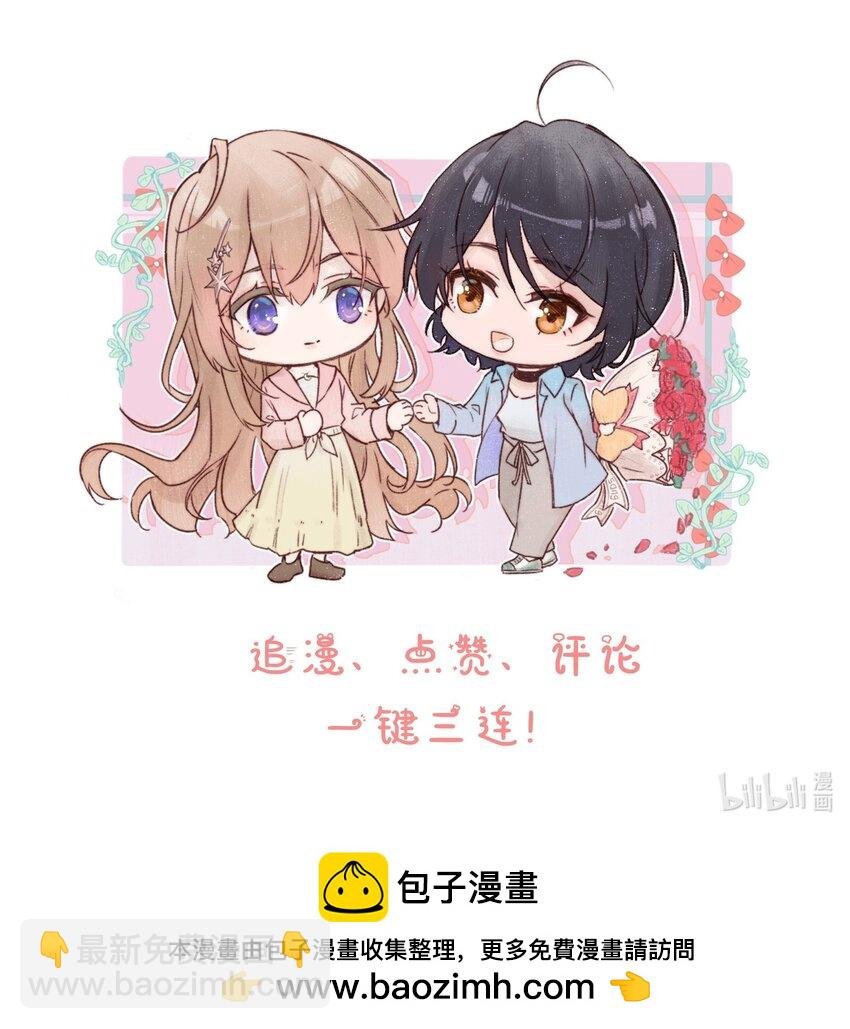 06 城郊漂流