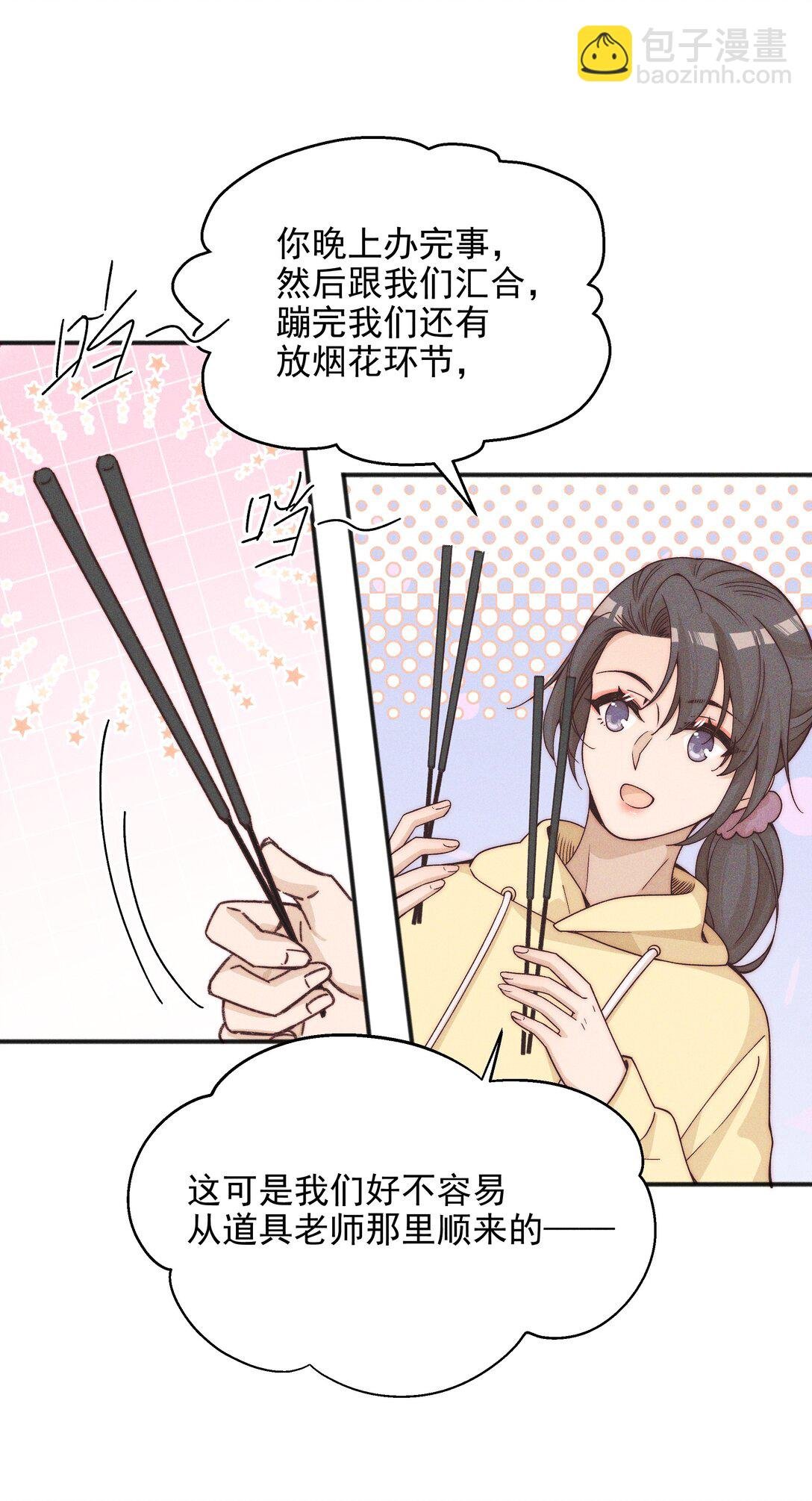 57 幽默