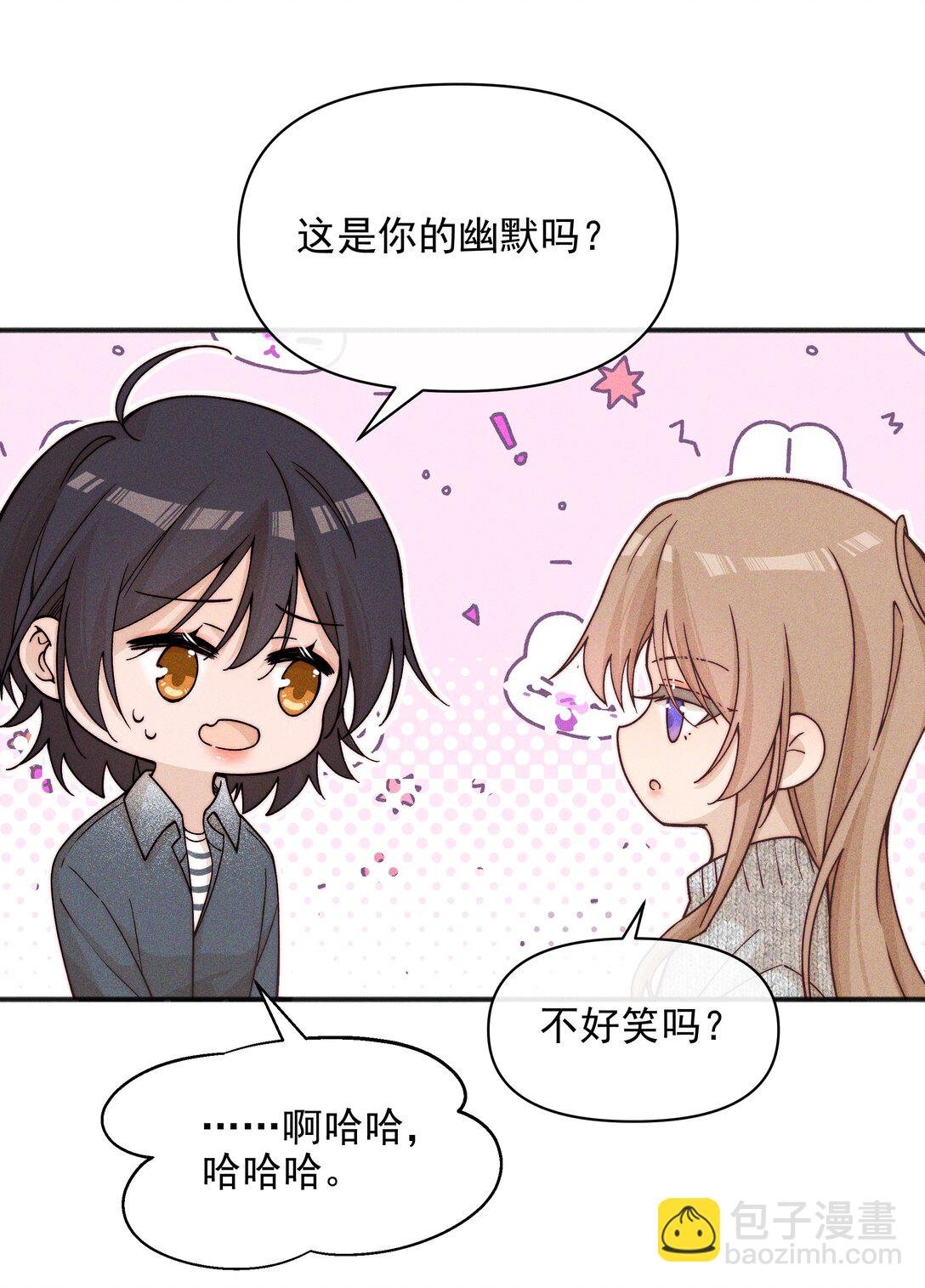 57 幽默
