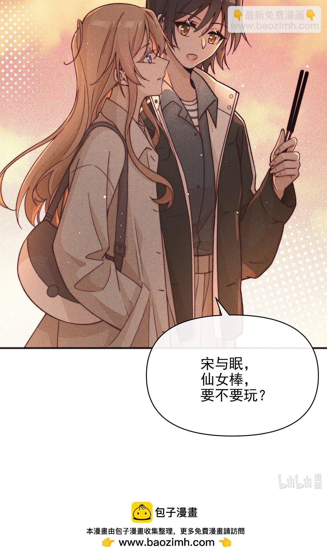 57 幽默