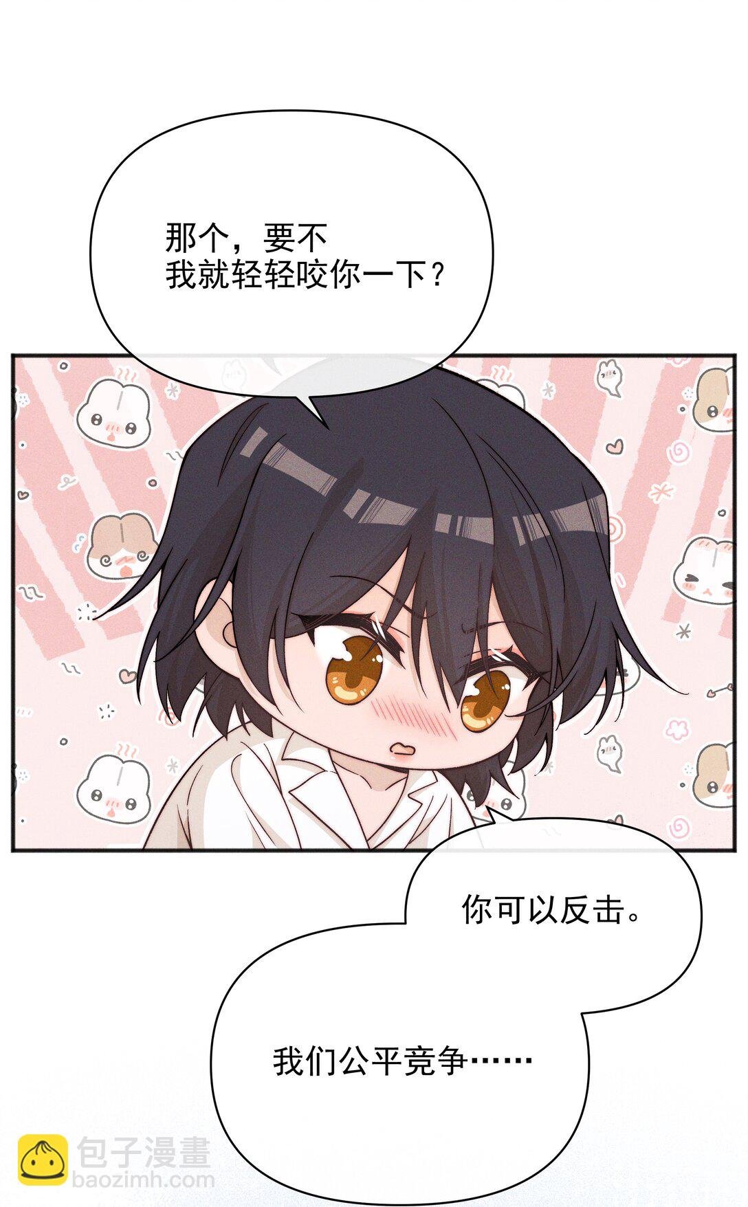 59 诗人和爱人