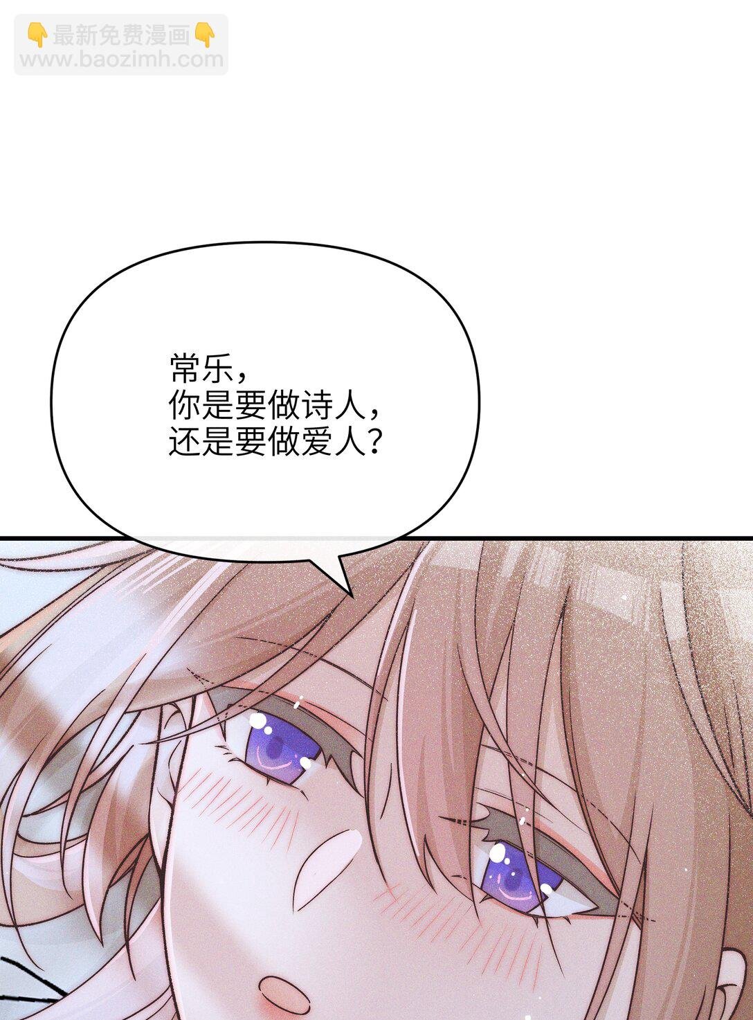 59 诗人和爱人