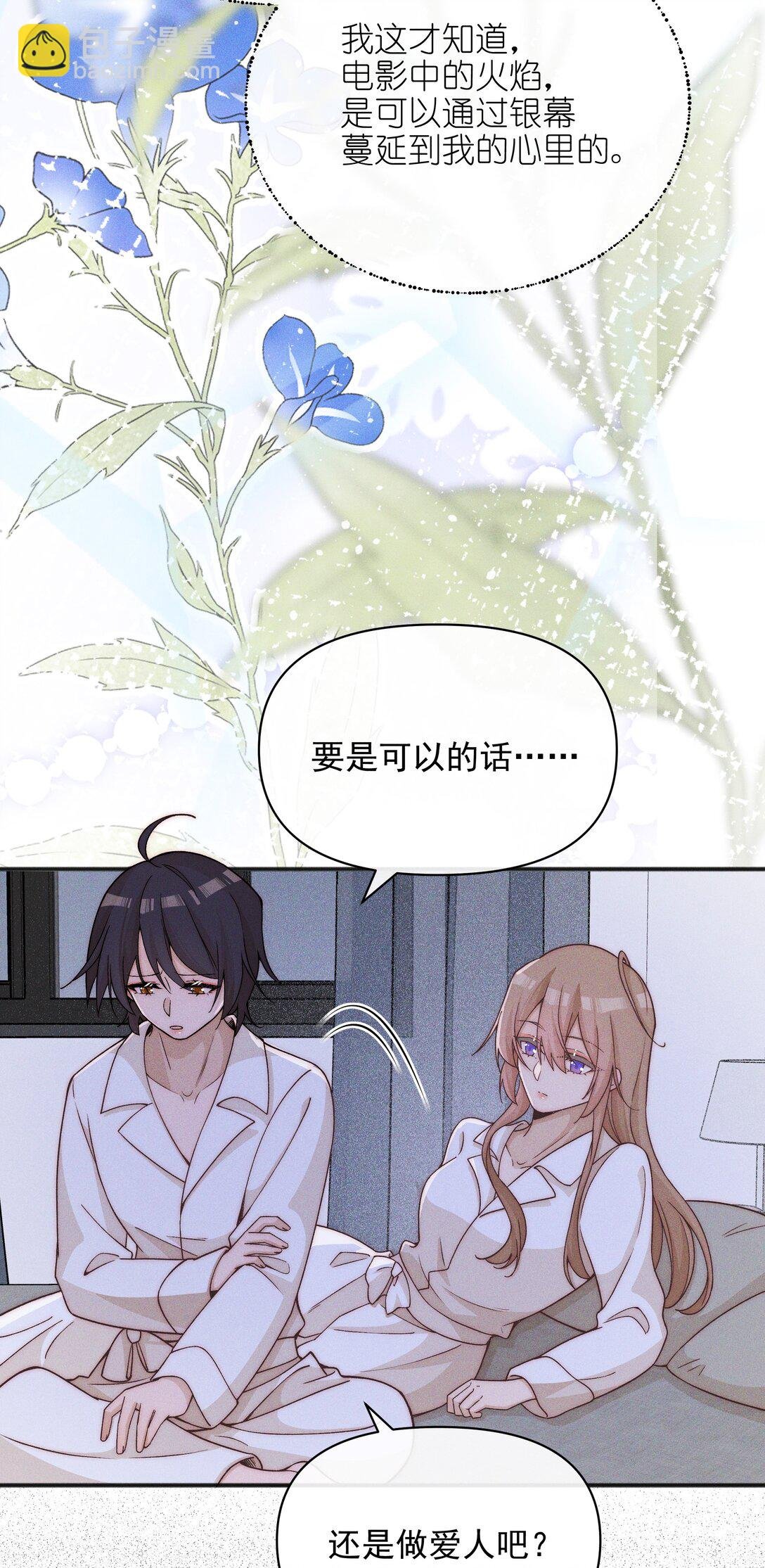 59 诗人和爱人