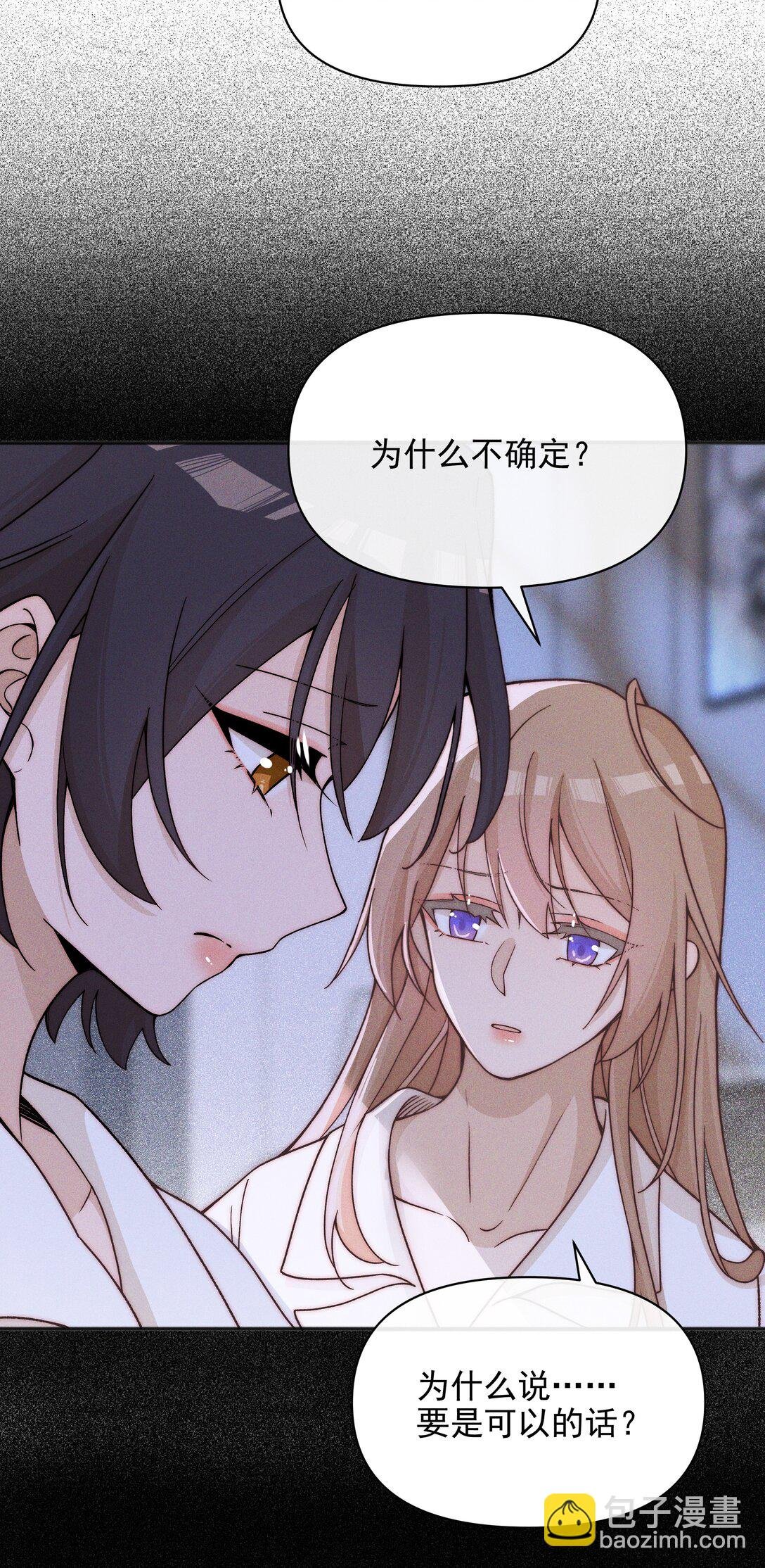 59 诗人和爱人