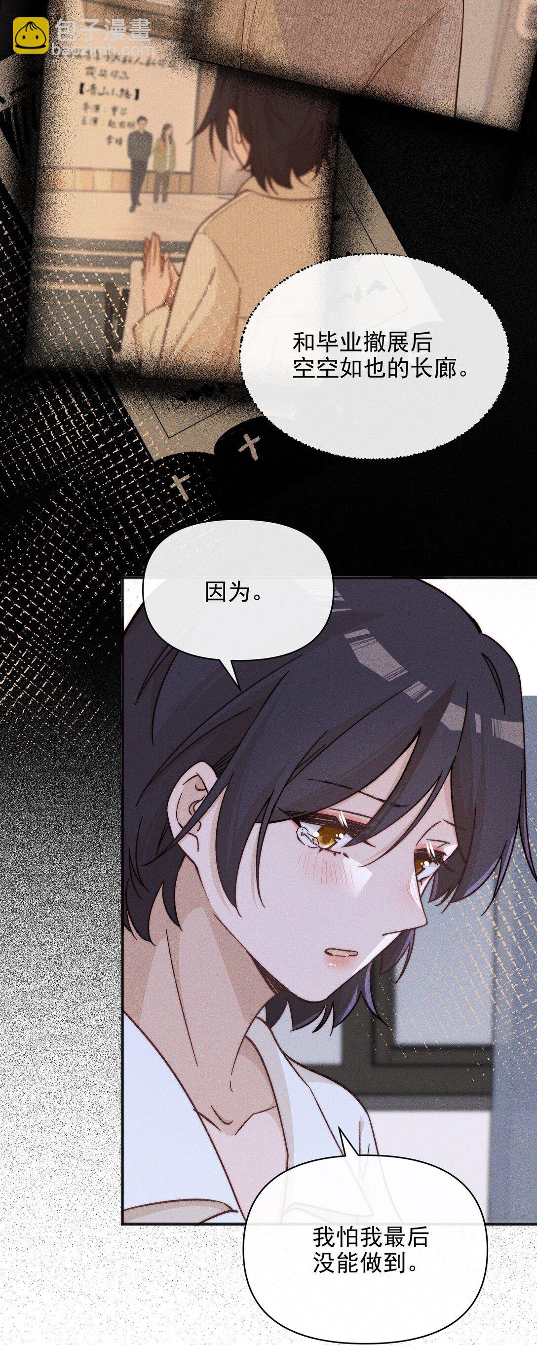 59 诗人和爱人