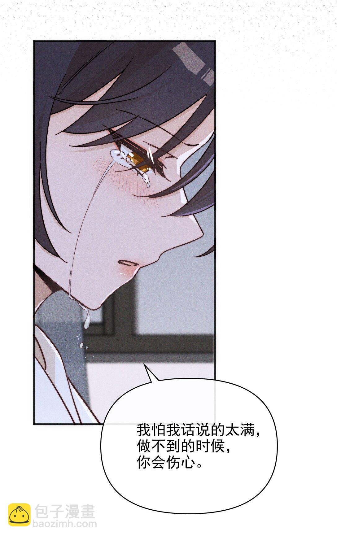 59 诗人和爱人