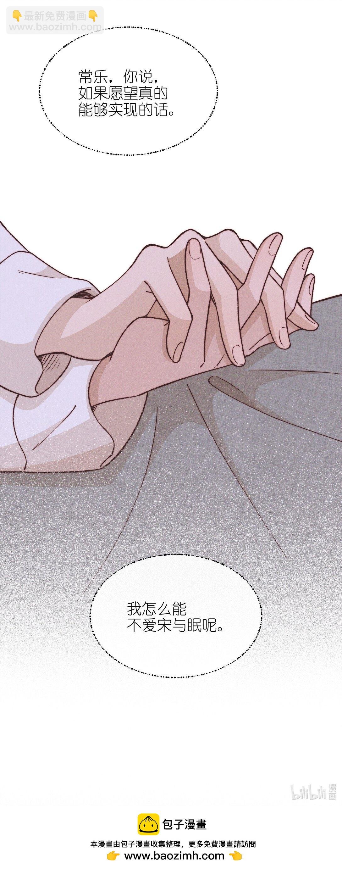 59 诗人和爱人