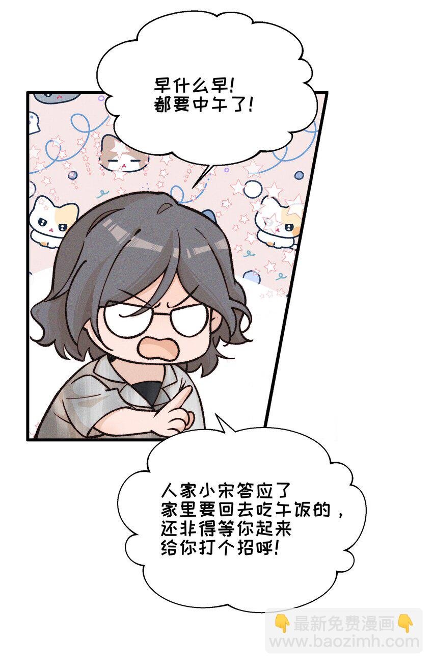 028 你要如何，我们就如何
