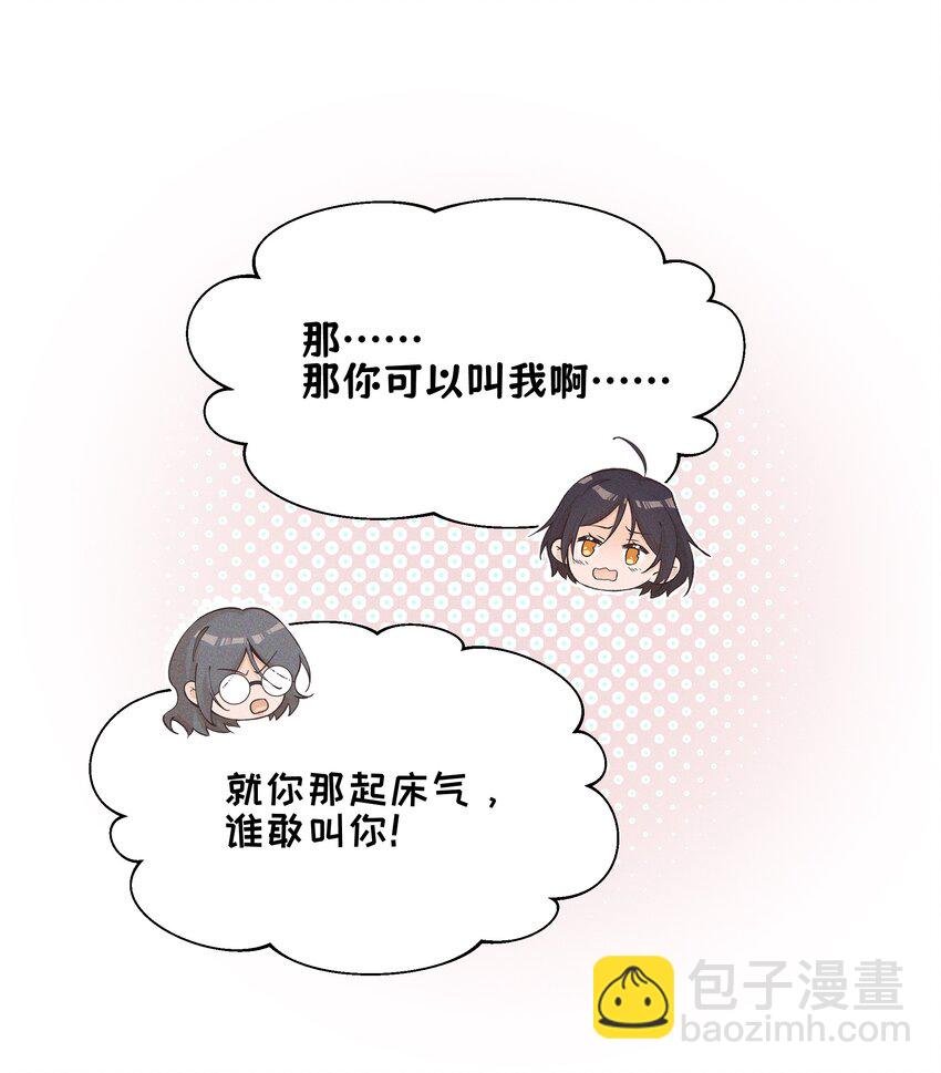 028 你要如何，我们就如何