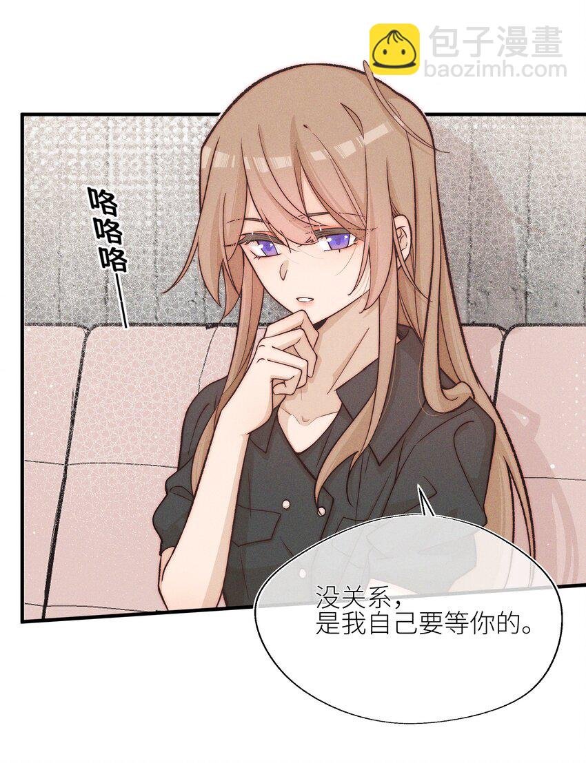 028 你要如何，我们就如何