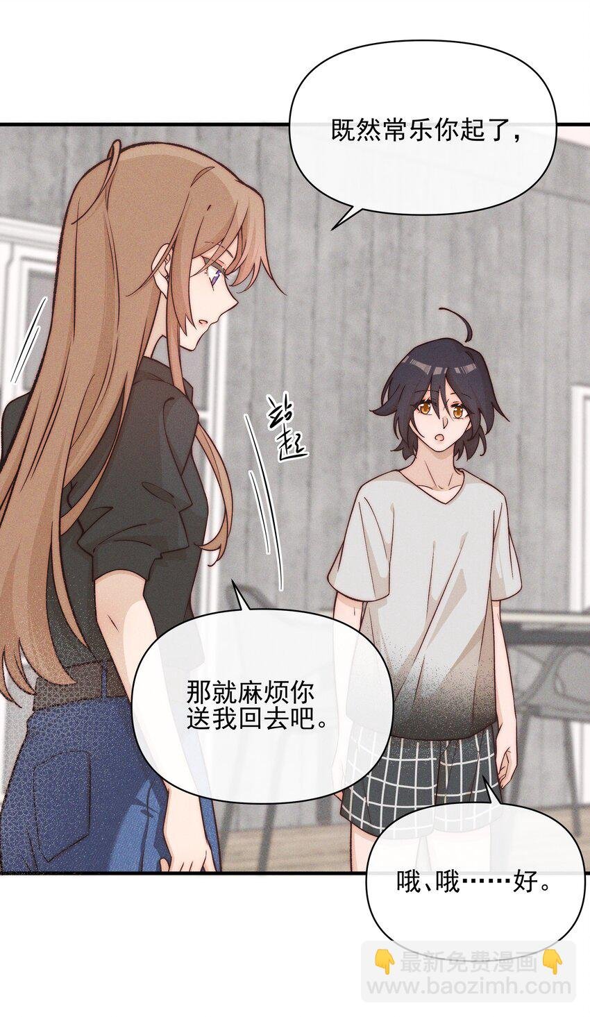 028 你要如何，我们就如何