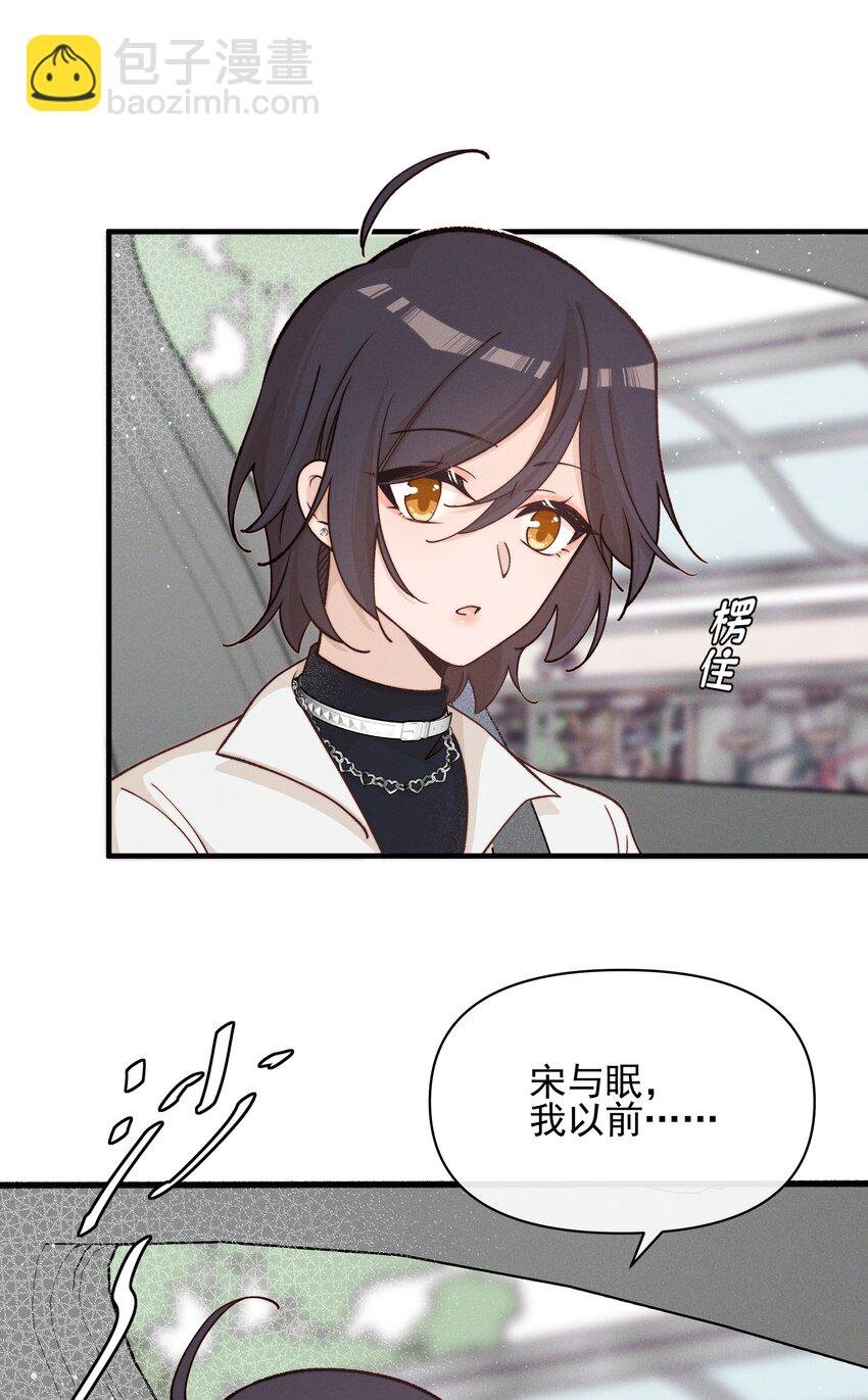 028 你要如何，我们就如何