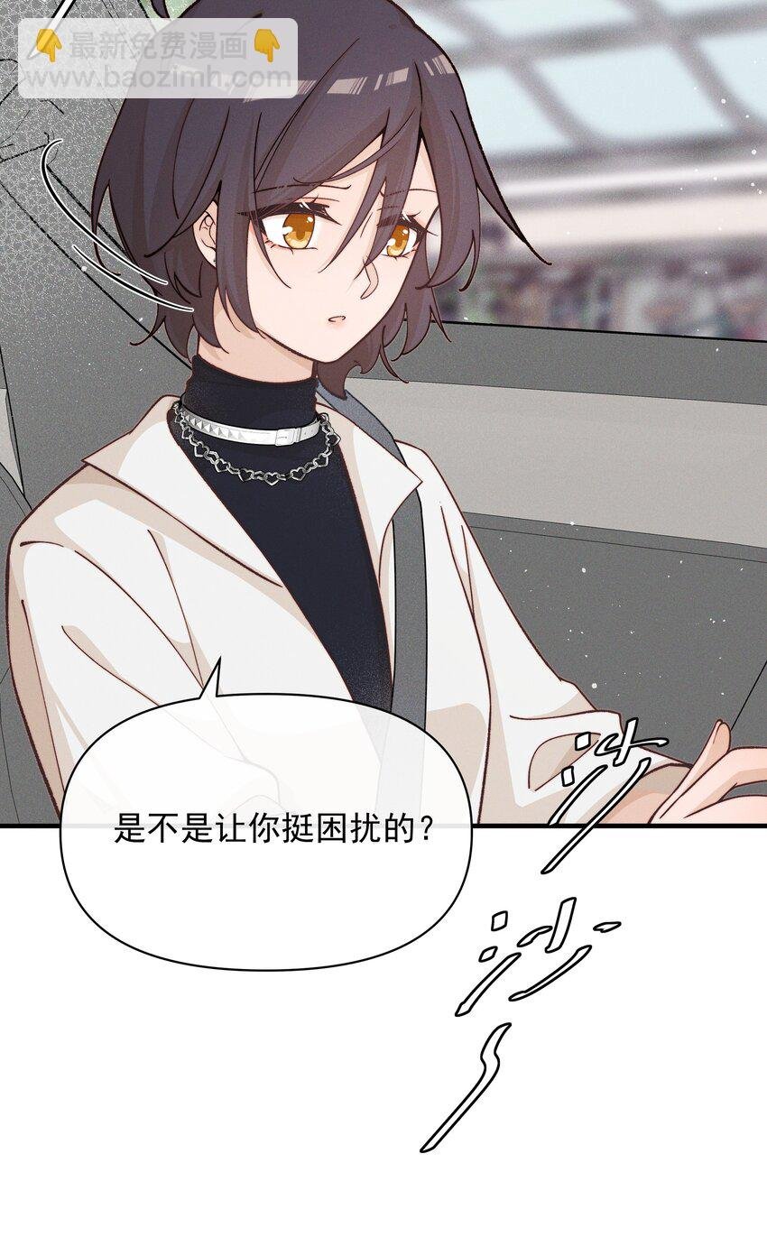 028 你要如何，我们就如何