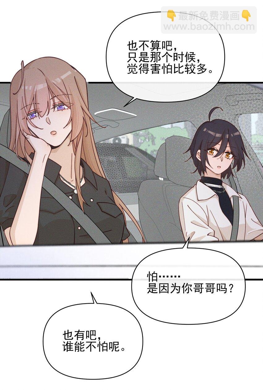 028 你要如何，我们就如何