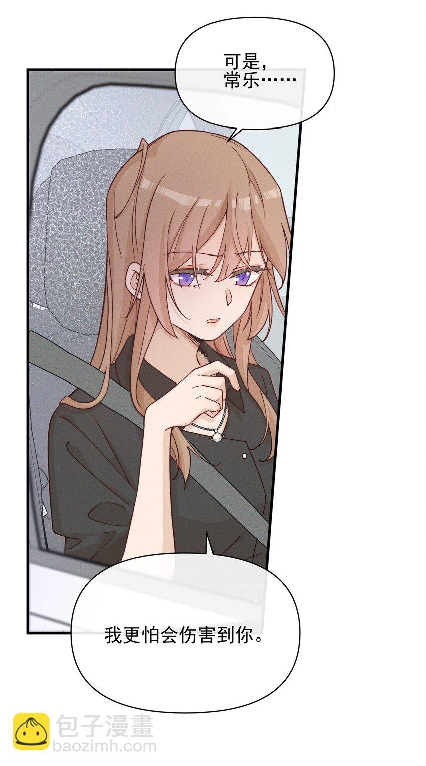 028 你要如何，我们就如何