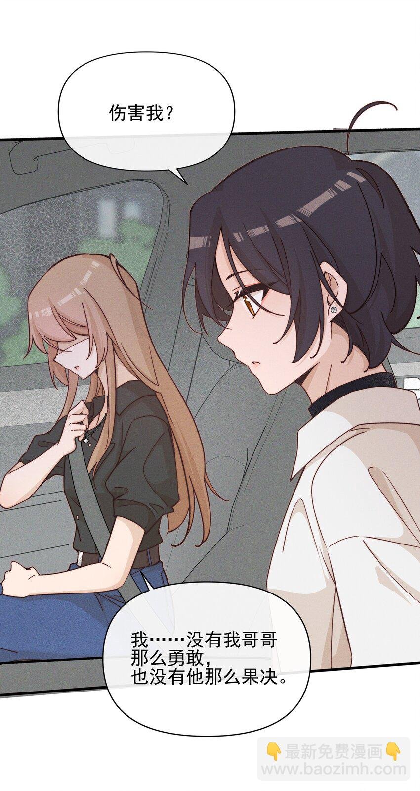028 你要如何，我们就如何